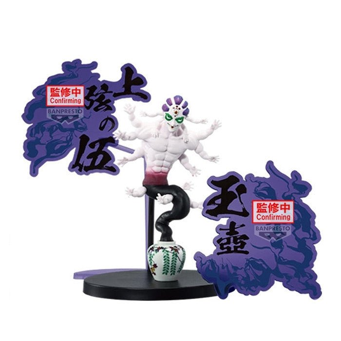 Banpresto [景品] 鬼滅之刃 鬼之裝EX 玉壼 - Microworks ACG