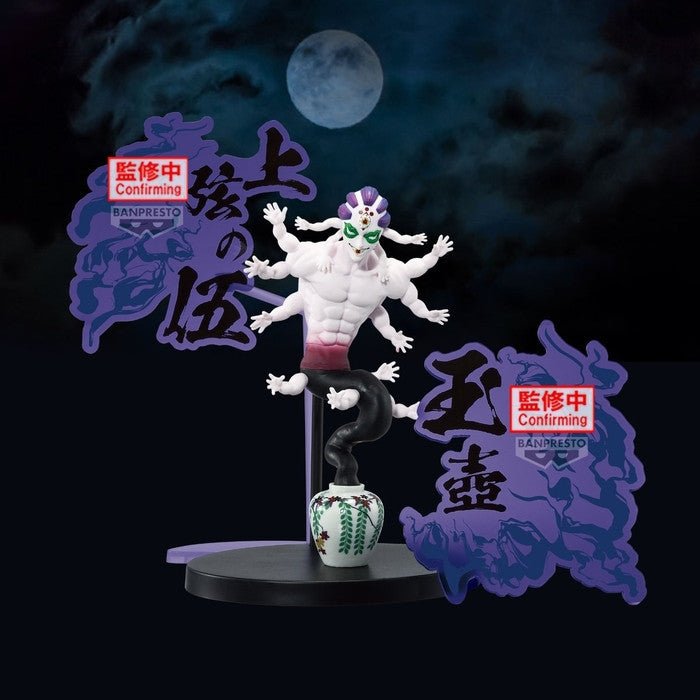 Banpresto [景品] 鬼滅之刃 鬼之裝EX 玉壼 - Microworks ACG