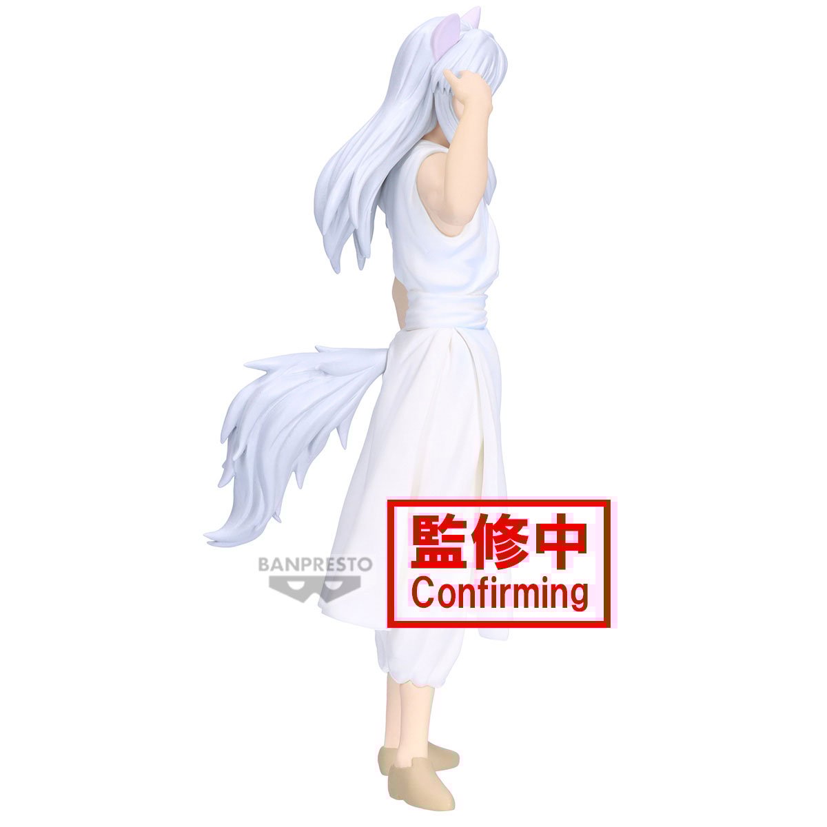 Banpresto[景品] 幽遊白書 暗黑武道會 妖狐藏馬