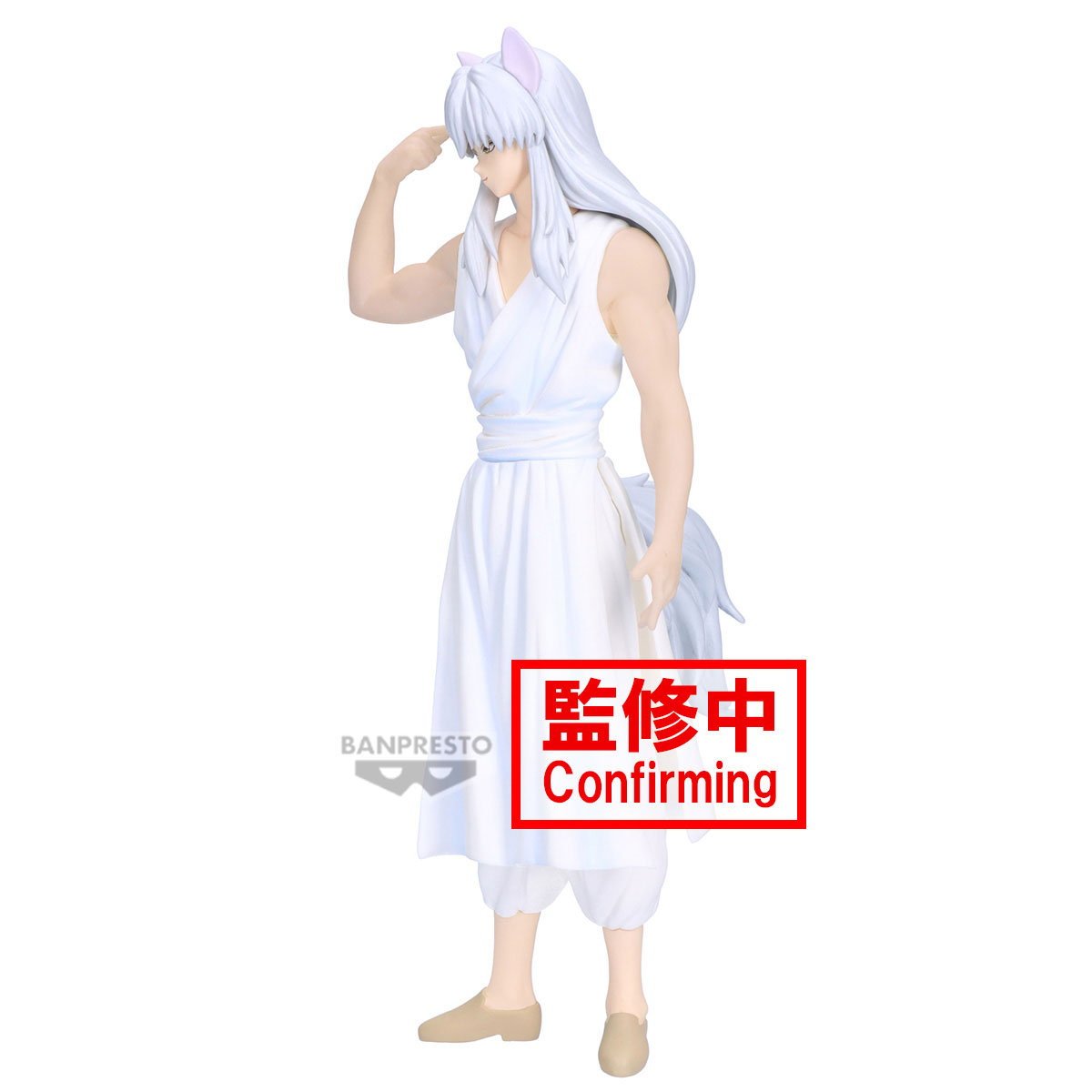 Banpresto[景品] 幽遊白書 暗黑武道會 妖狐藏馬 - Microworks ACG