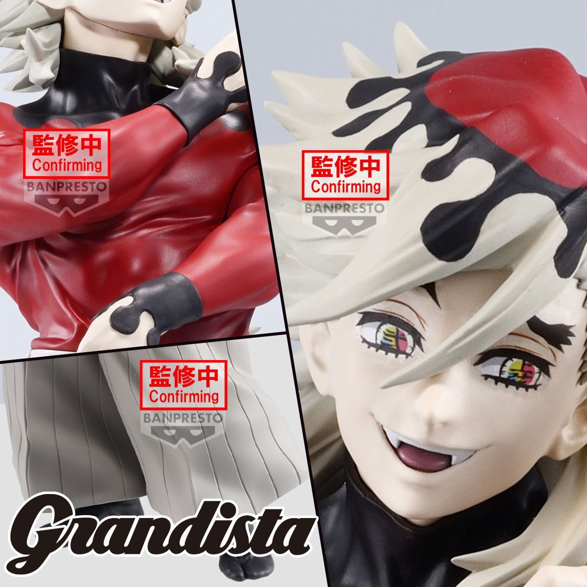 《預訂》Banpresto [GRANDISTA] 鬼滅之刃 童磨《2025年10月發售》 - Microworks ACG