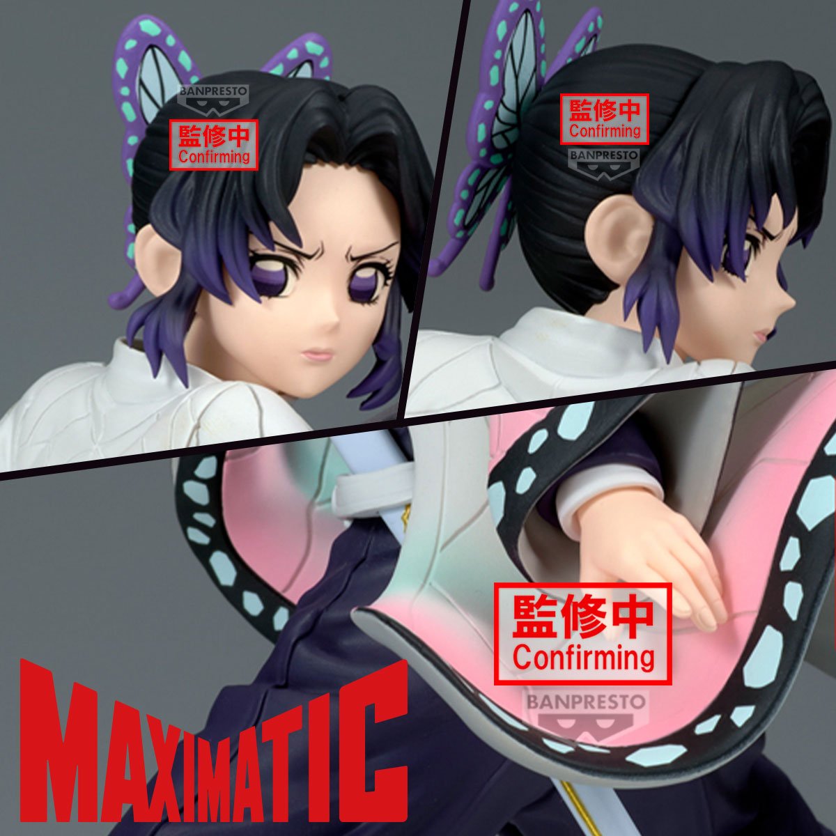 《預訂》Banpresto [MAXIMATIC] 鬼滅之刃 胡蝶忍《2025年10月發售》 - Microworks ACG