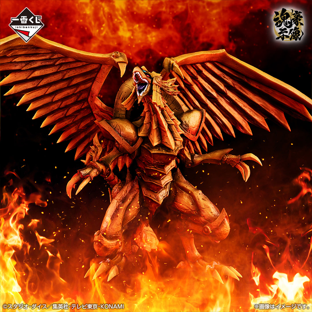 《預訂已截單》Banpresto Oversea[一番賞] 遊戲王 Vol.4 三幻神顯現 太陽神之翼神龍《2025年3月發售》
