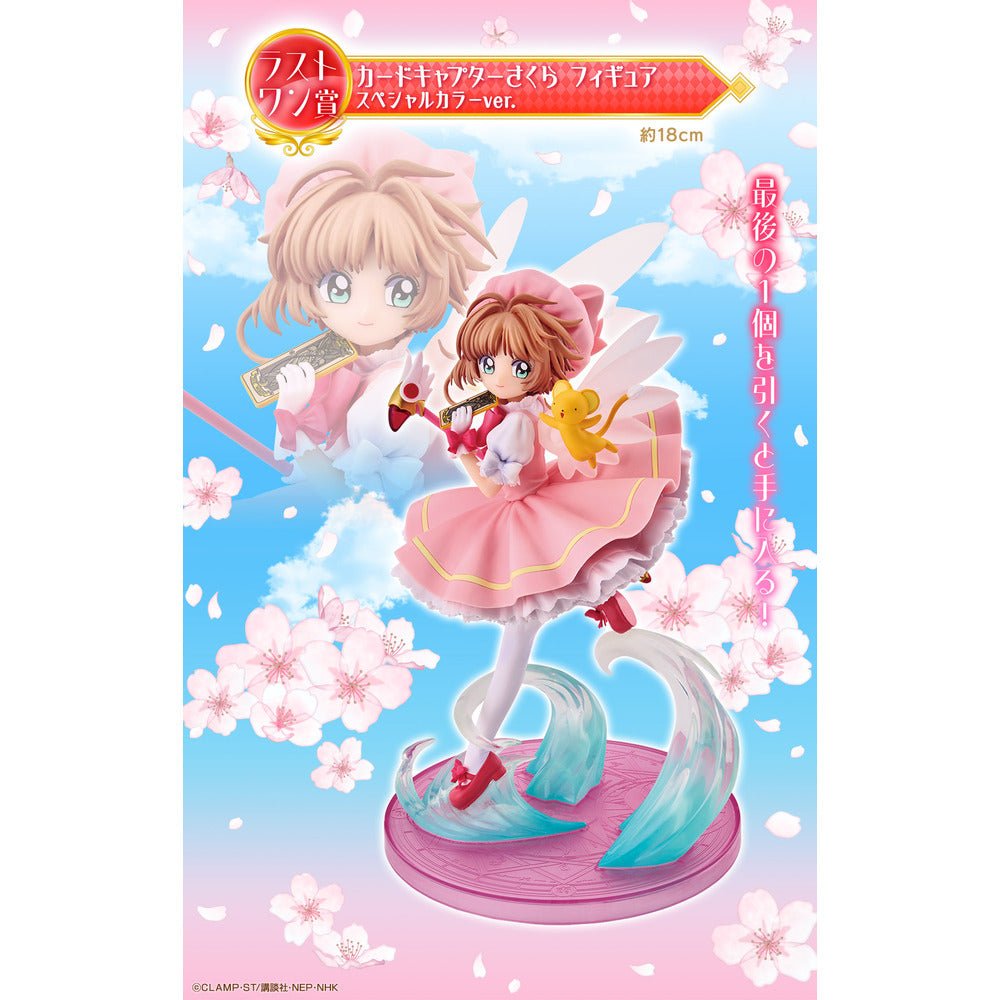 Banpresto Oversea[一番賞] 百變小櫻Magic咭 25週年 小櫻 特別色 [尾賞] - Microworks ACG