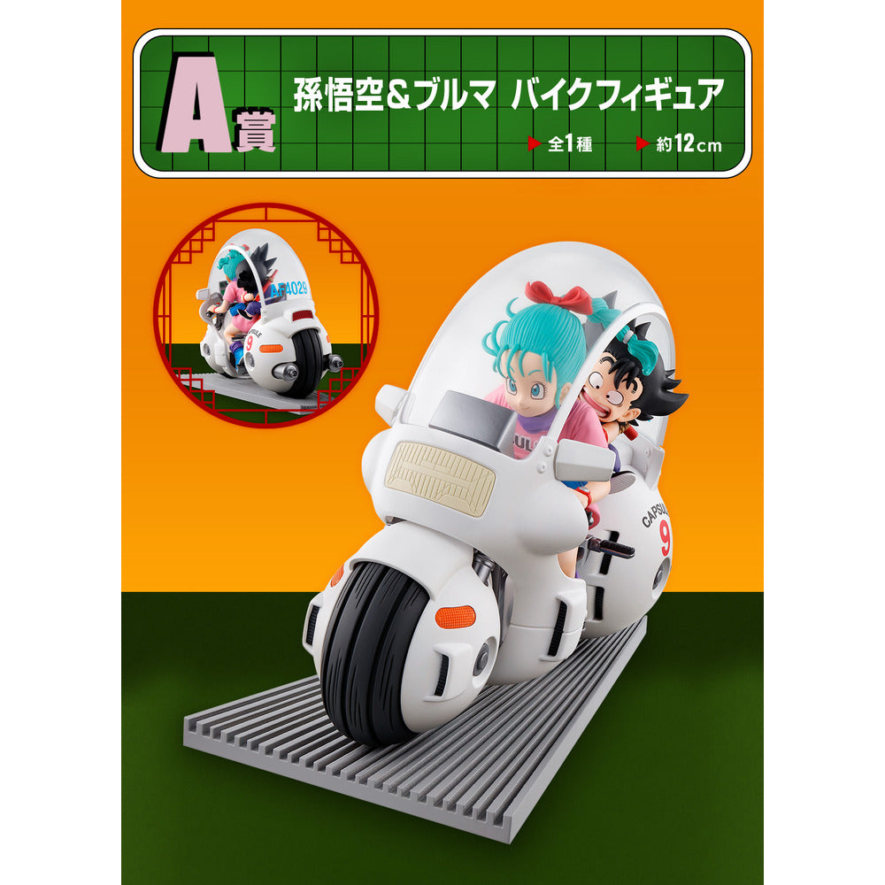 Banpresto Oversea[一番賞] 龍珠 Fantastic Adventure 孫悟空＆莊子