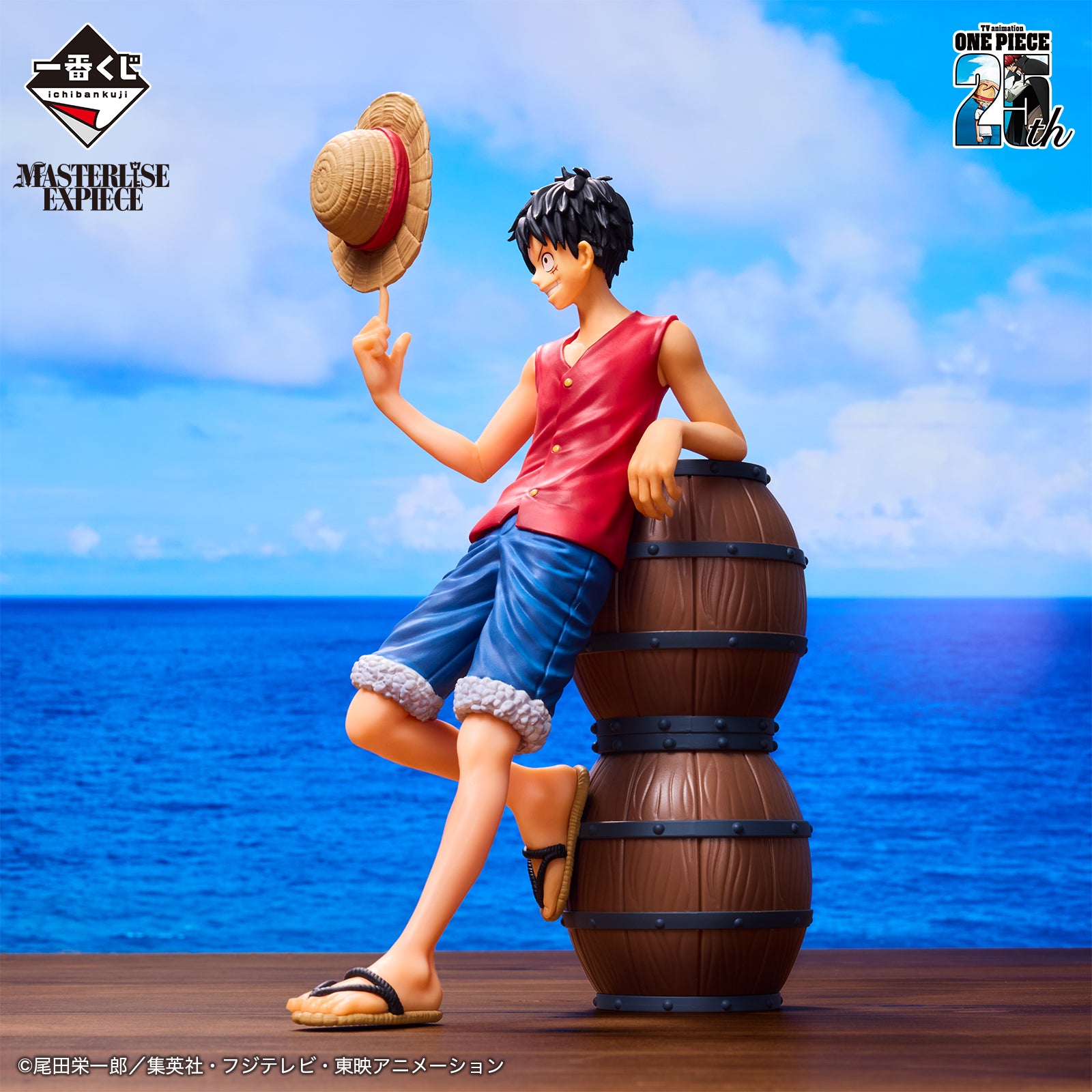 Banpresto Oversea[一番賞] 海賊王 電視動畫25週年 成為海賊王道路 路飛