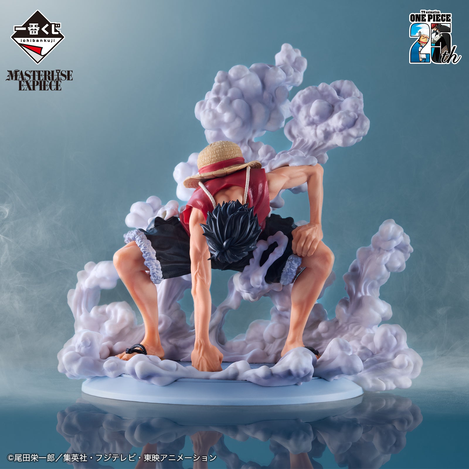 Banpresto Oversea [一番賞] 海賊王 電視動畫25週年 成為海賊王道路 路飛 二檔