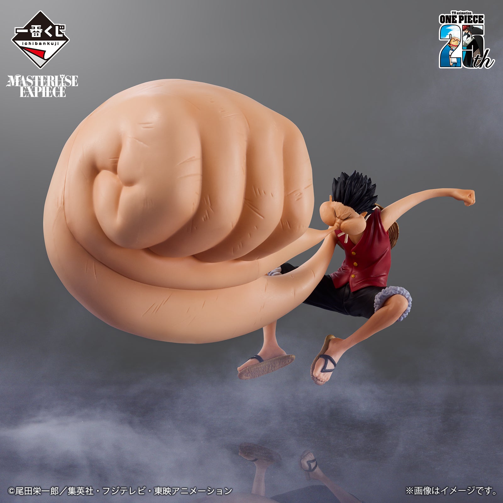 Banpresto Oversea[一番賞] 海賊王 電視動畫25週年 成為海賊王道路 路飛 三檔