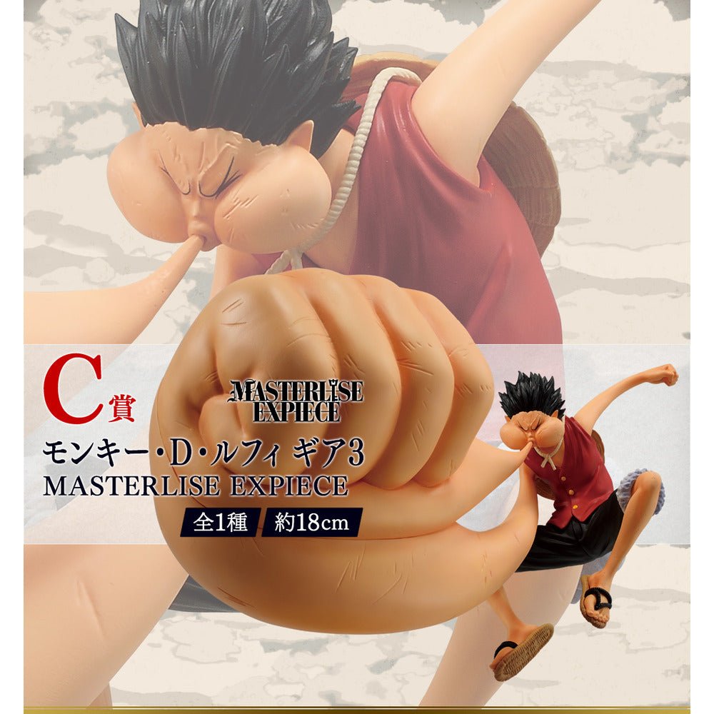 Banpresto Oversea[一番賞] 海賊王 電視動畫25週年 成為海賊王道路 路飛 三檔 - Microworks ACG