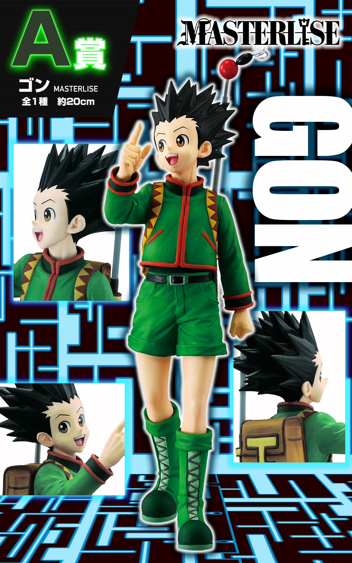 《預訂》Bandai [一番賞] HUNTER×HUNTER 貪婪之島篇 小剛《2025年5月發售》