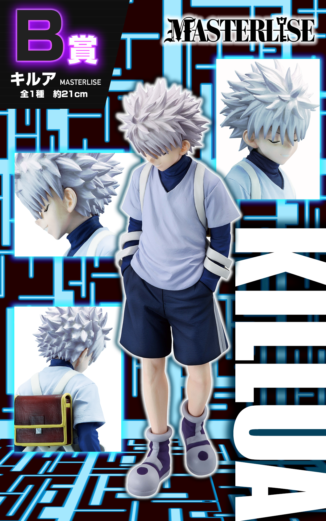 《預訂已截單》Bandai [一番賞] HUNTER×HUNTER 貪婪之島篇 基路亞《2025年5月發售》