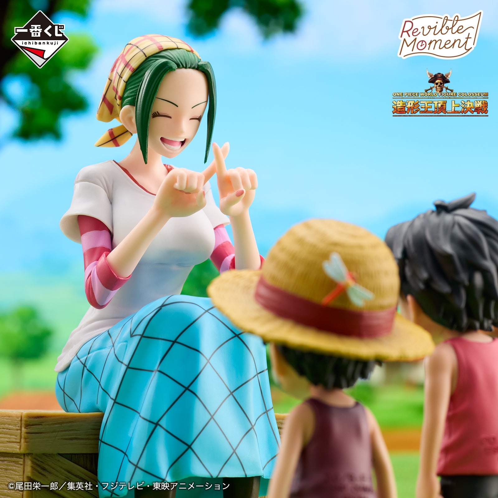 《預訂已截單》Bandai [一番賞] 海賊王 ROAD TO DAWN -冒險的軌跡- 風車村的記憶《2025年5月發售》