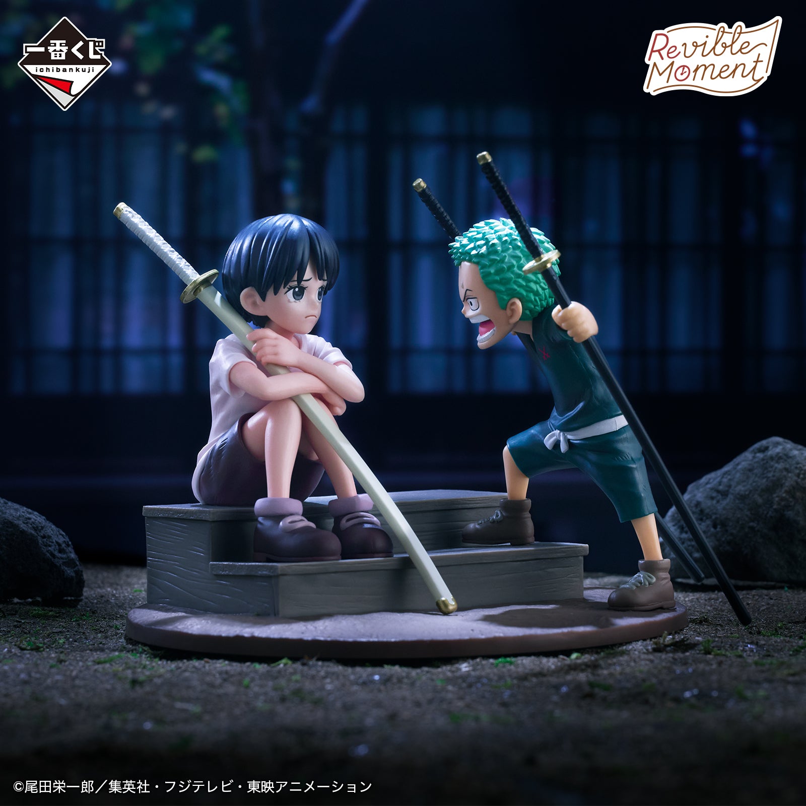 《預訂》Bandai [一番賞] 海賊王 ROAD TO DAWN -冒險的軌跡- 卓洛 & 克伊娜《2025年5月發售》