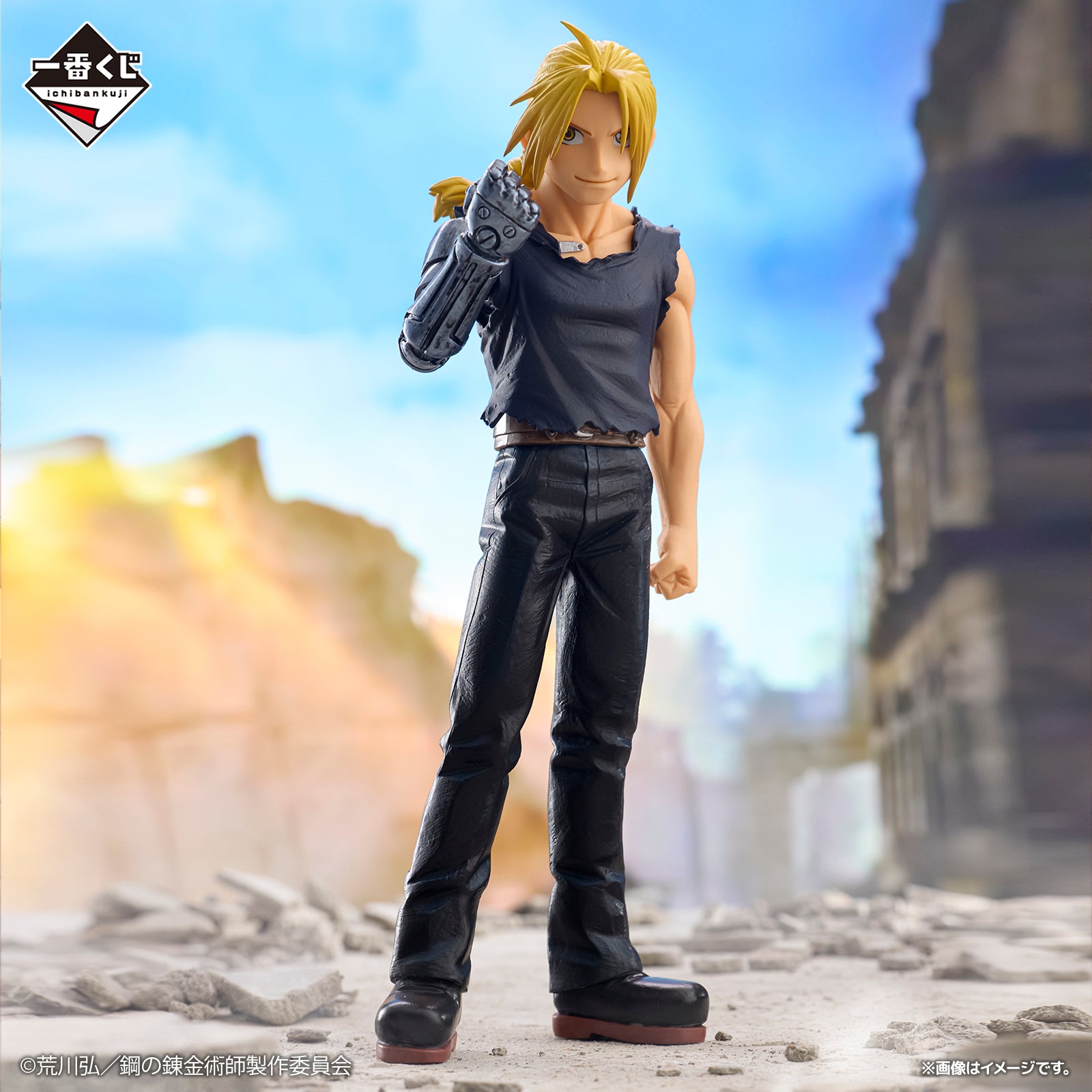 《預訂》Bandai [一番賞] 鋼之鍊金術師 開啟真理之門的人們 愛德華·艾力克《2025年5月發售》