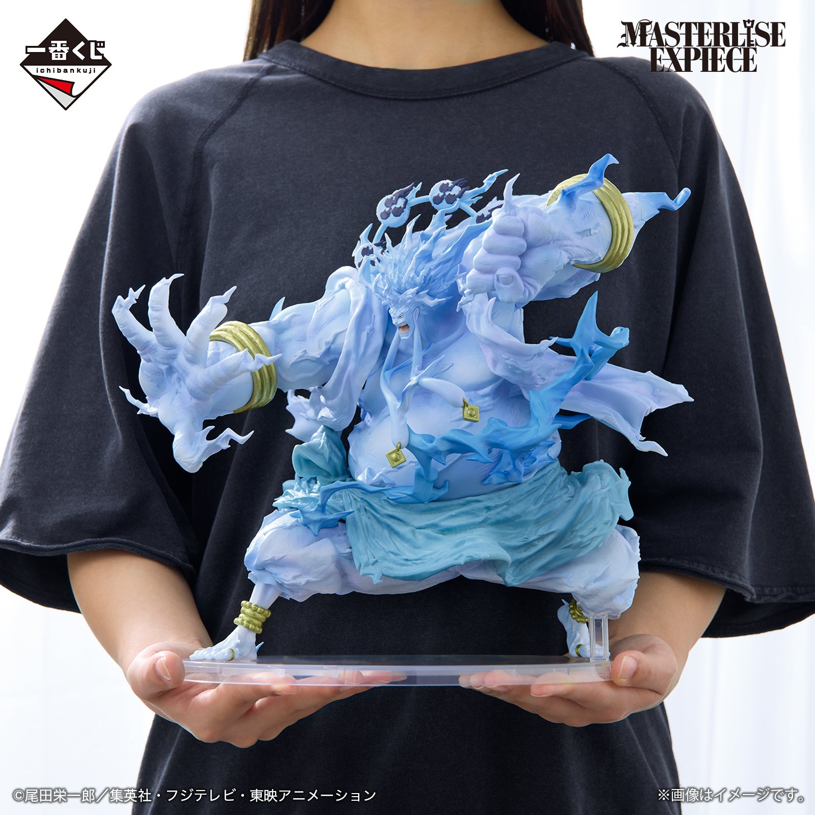 《預訂已截單》Banpresto Oversea [一番賞] 海賊王The Greatest Battle～邁向偉大的航道～艾尼路 2 億伏特雷神型態《2025年6月發售》 - Microworks ACG
