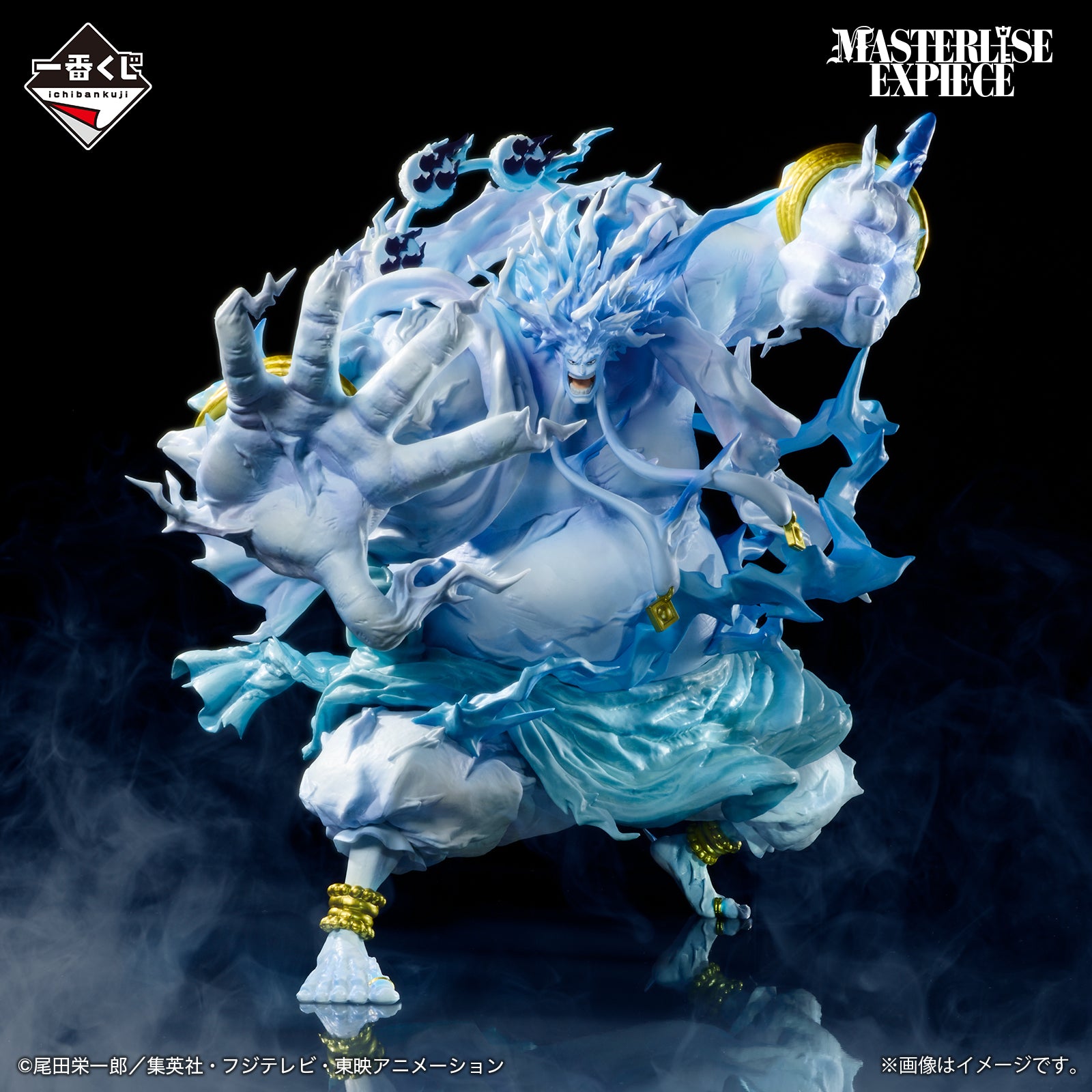 《預訂已截單》Banpresto Oversea [一番賞] 海賊王The Greatest Battle～邁向偉大的航道～艾尼路 2 億伏特雷神型態《2025年6月發售》 - Microworks ACG