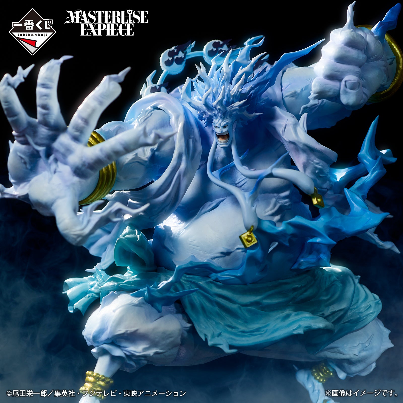 《預訂》Banpresto Oversea [一番賞] 海賊王The Greatest Battle～邁向偉大的航道～艾尼路 2 億伏特雷神型態《2025年6月發售》