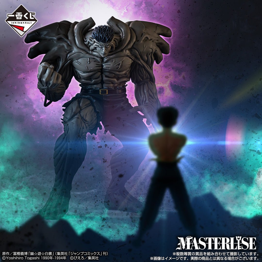 Bandai [一番賞] 幽遊白書 暗黑武術會編 戶愚呂(弟)100%中的100% - Microworks ACG
