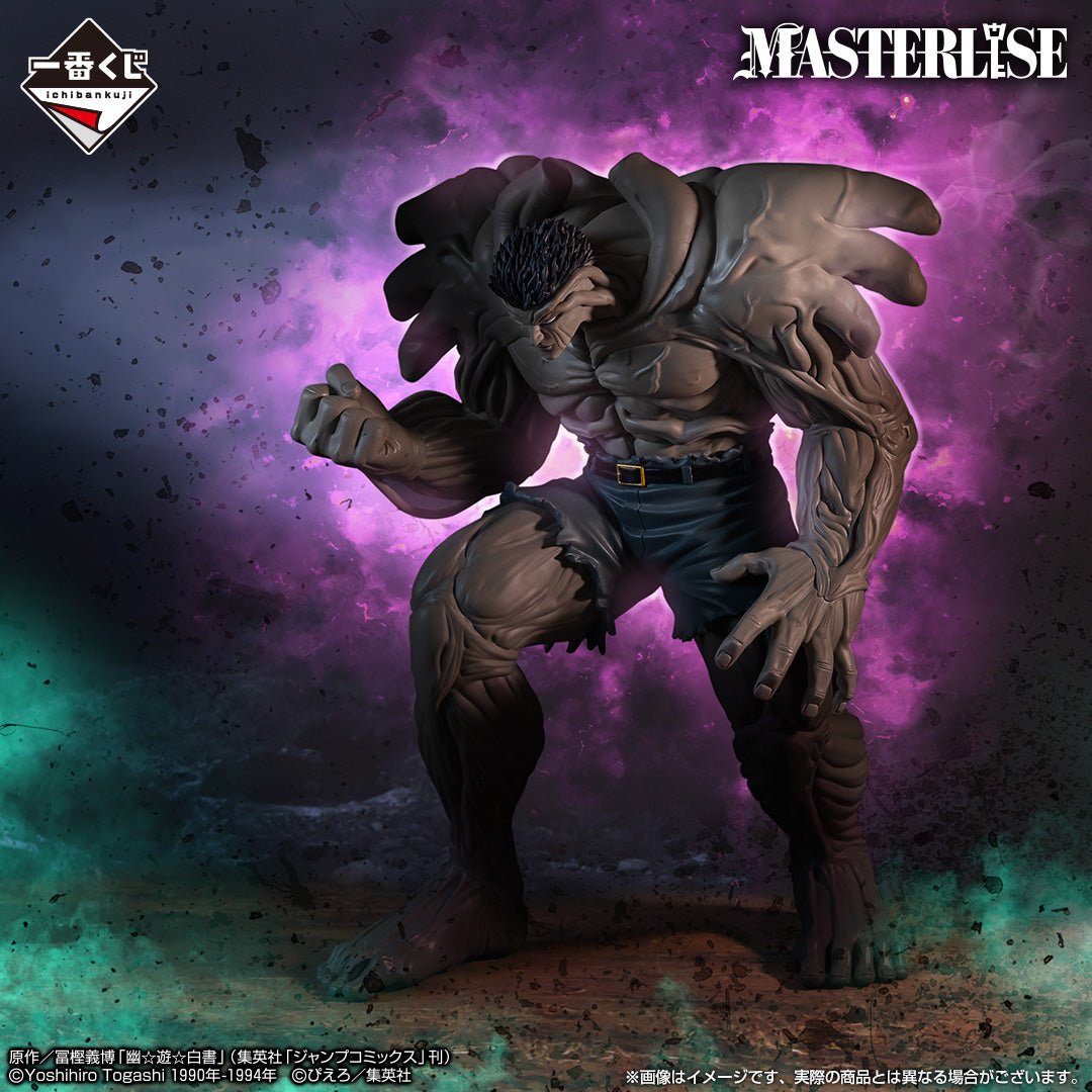 Bandai [一番賞] 幽遊白書 暗黑武術會編 戶愚呂(弟)100%中的100% - Microworks ACG