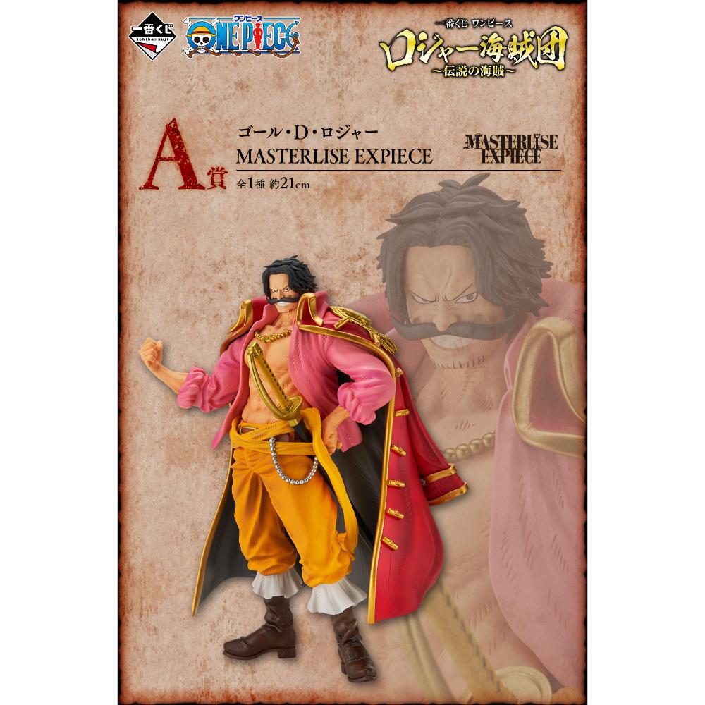 Banpresto Oversea [一番賞] 海賊王 傳說的海賊 羅渣海賊團 葛魯·D·羅渣