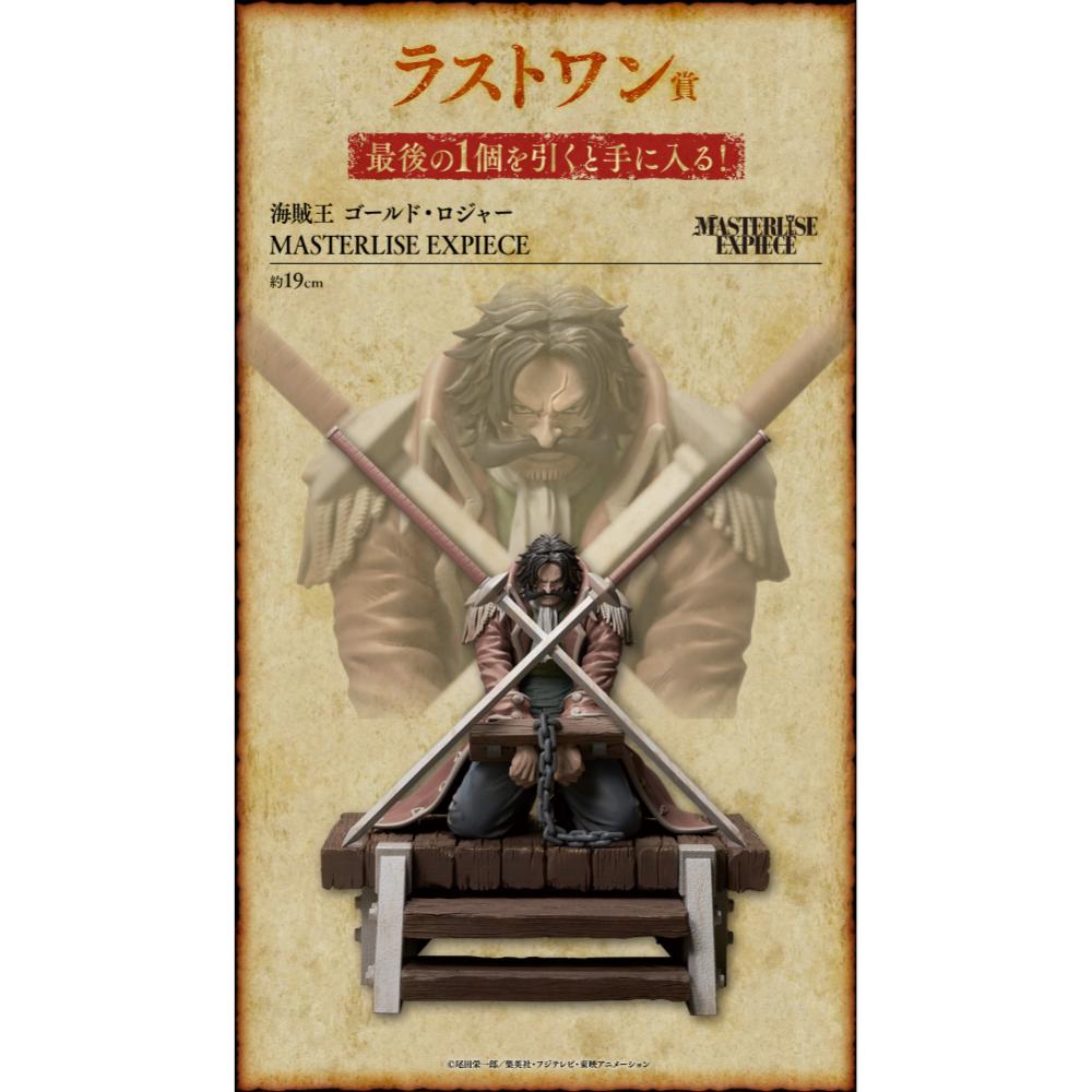 Banpresto Oversea [一番賞] 海賊王 傳說的海賊 羅渣海賊團 海賊王 葛魯·D·羅渣