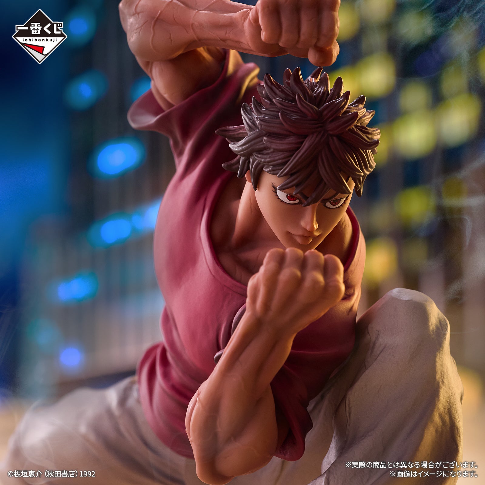 《預訂》Banpresto [一番賞] 刃牙～世界、一拳就能改變～ 範馬刃牙