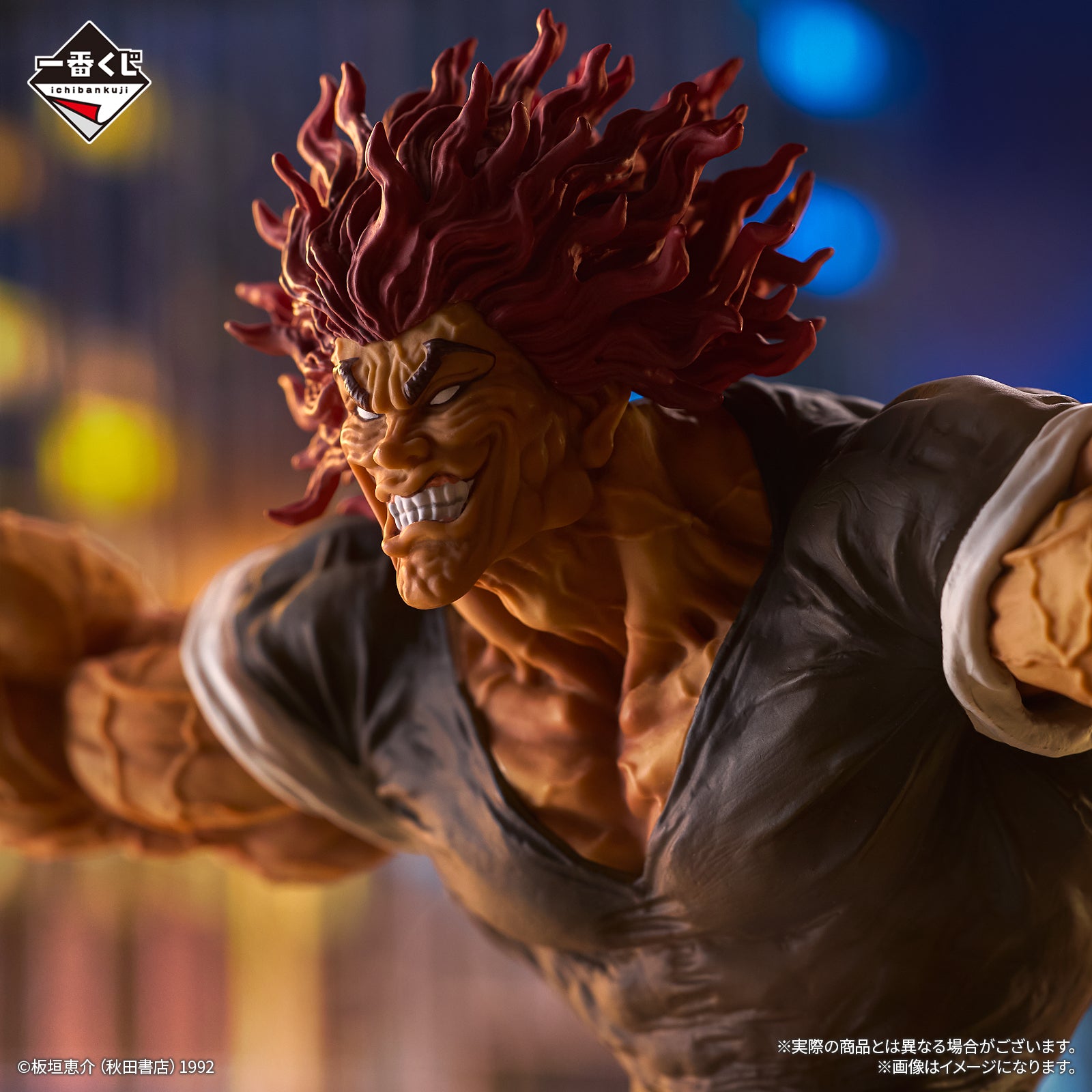 《預訂》Banpresto [一番賞] 刃牙～世界、一拳就能改變～ 範馬勇次郎