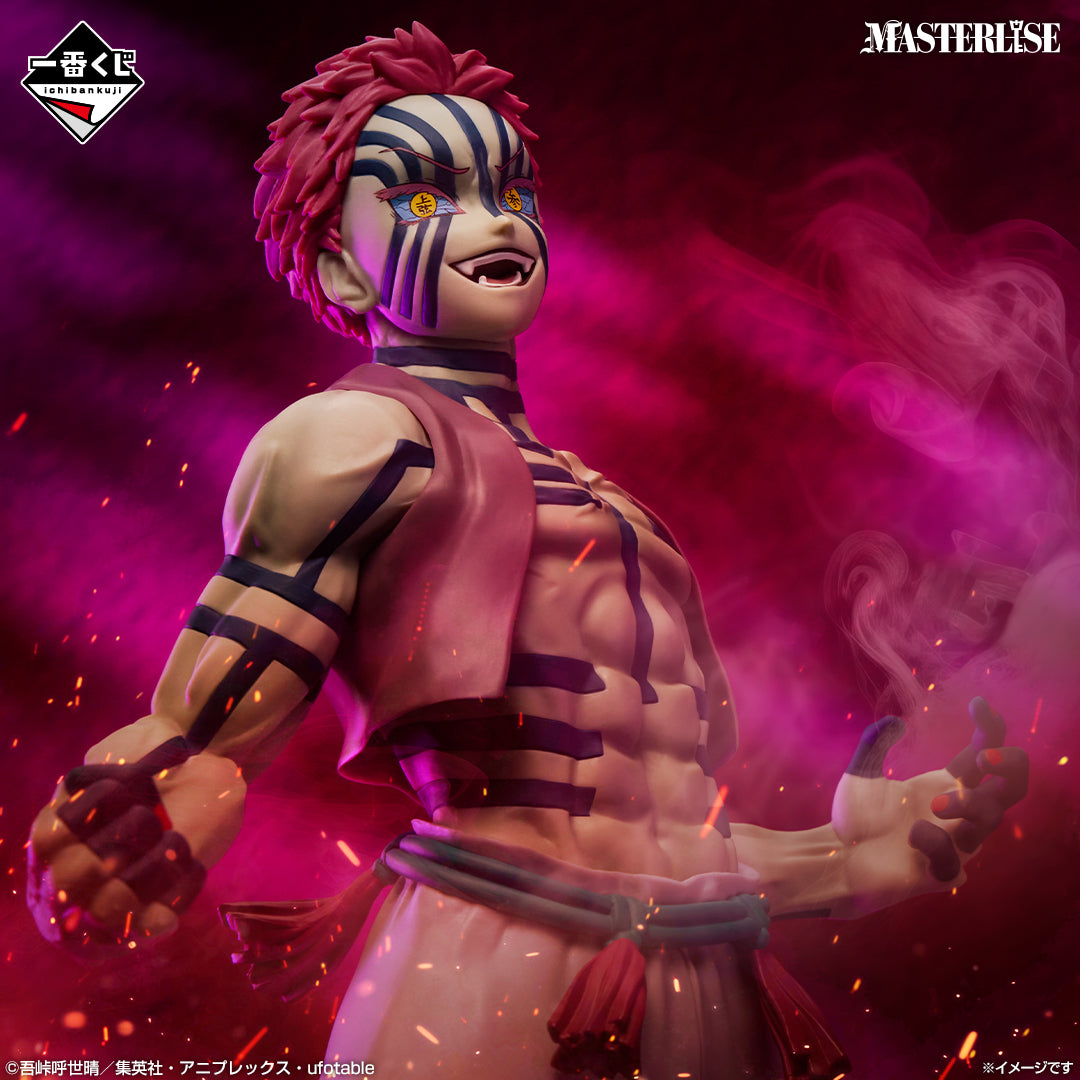 《預訂》Banpresto [一番賞] 鬼滅之刃 MASTERLISE 猗窩座