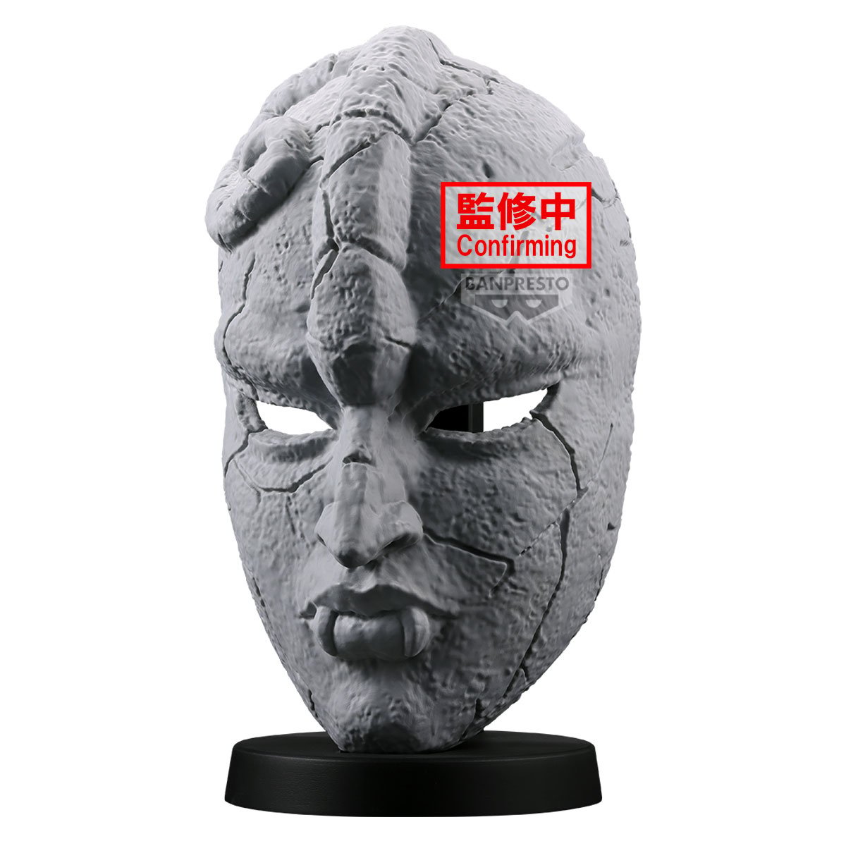 《預訂》Banpresto JoJo的奇妙冒險 第一部 幻影之血 石鬼面