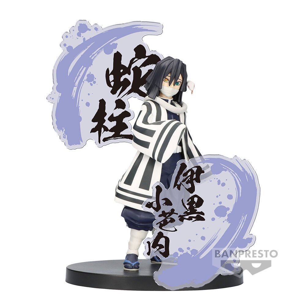 Banpresto [景品] 鬼滅之刃 絆之裝EX 蛇柱 伊黑小芭內 - Microworks ACG