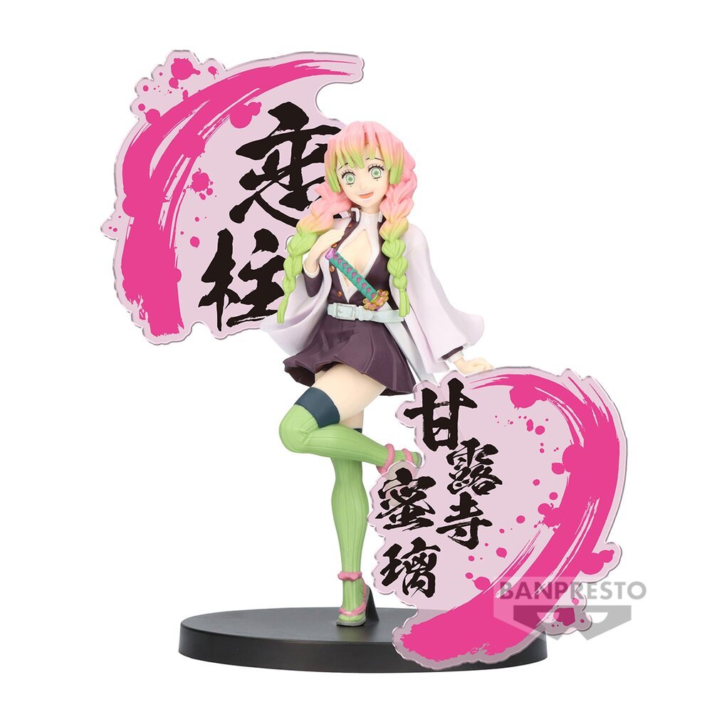 Banpresto [景品] 鬼滅之刃 絆之裝EX 戀柱 甘露寺蜜璃 - Microworks ACG