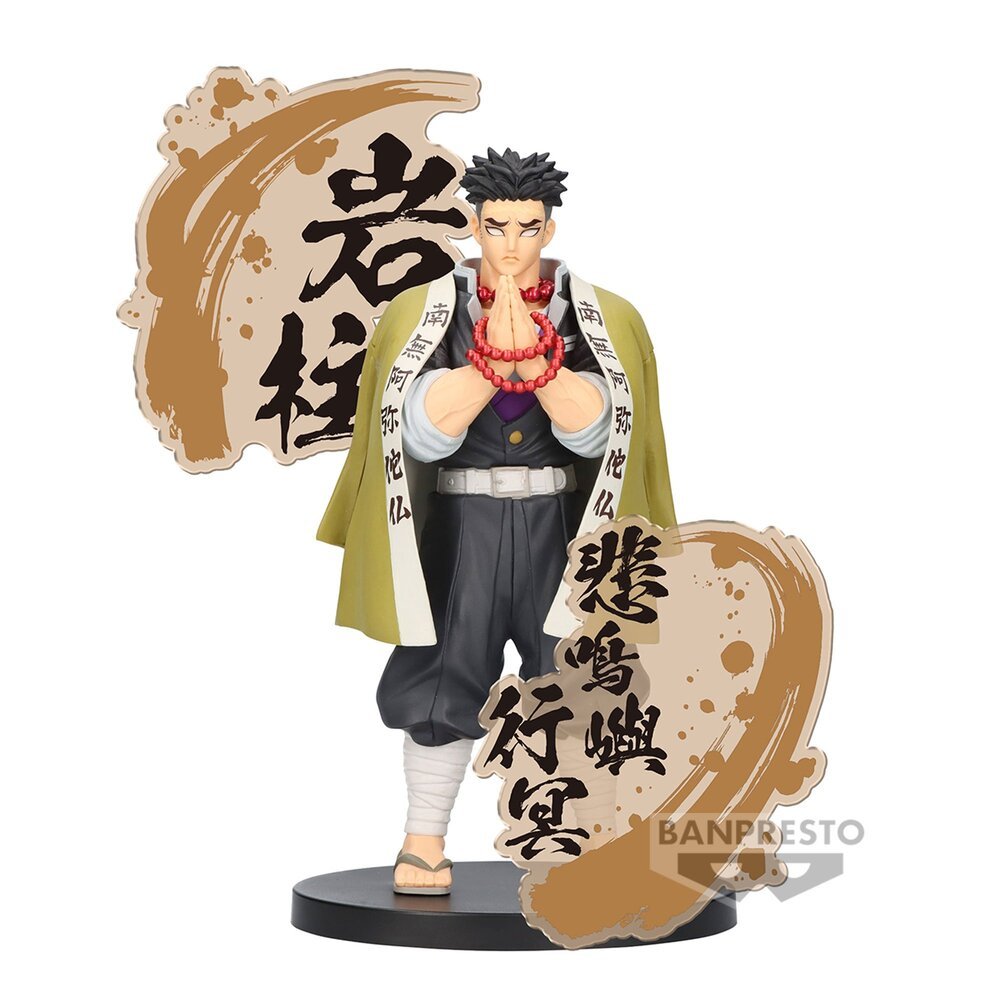 Banpresto [景品] 鬼滅之刃 絆之裝EX 岩柱 悲鳴嶼行冥 - Microworks ACG