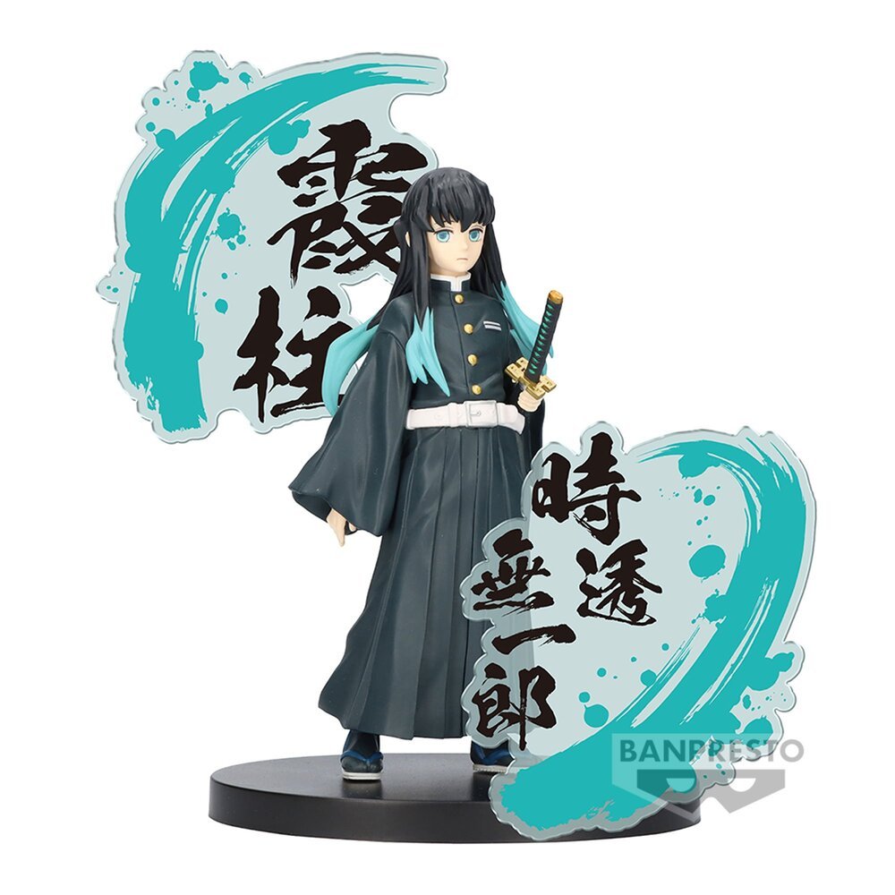 Banpresto [景品] 鬼滅之刃 絆之裝EX 霞柱 時透無一郎 - Microworks ACG