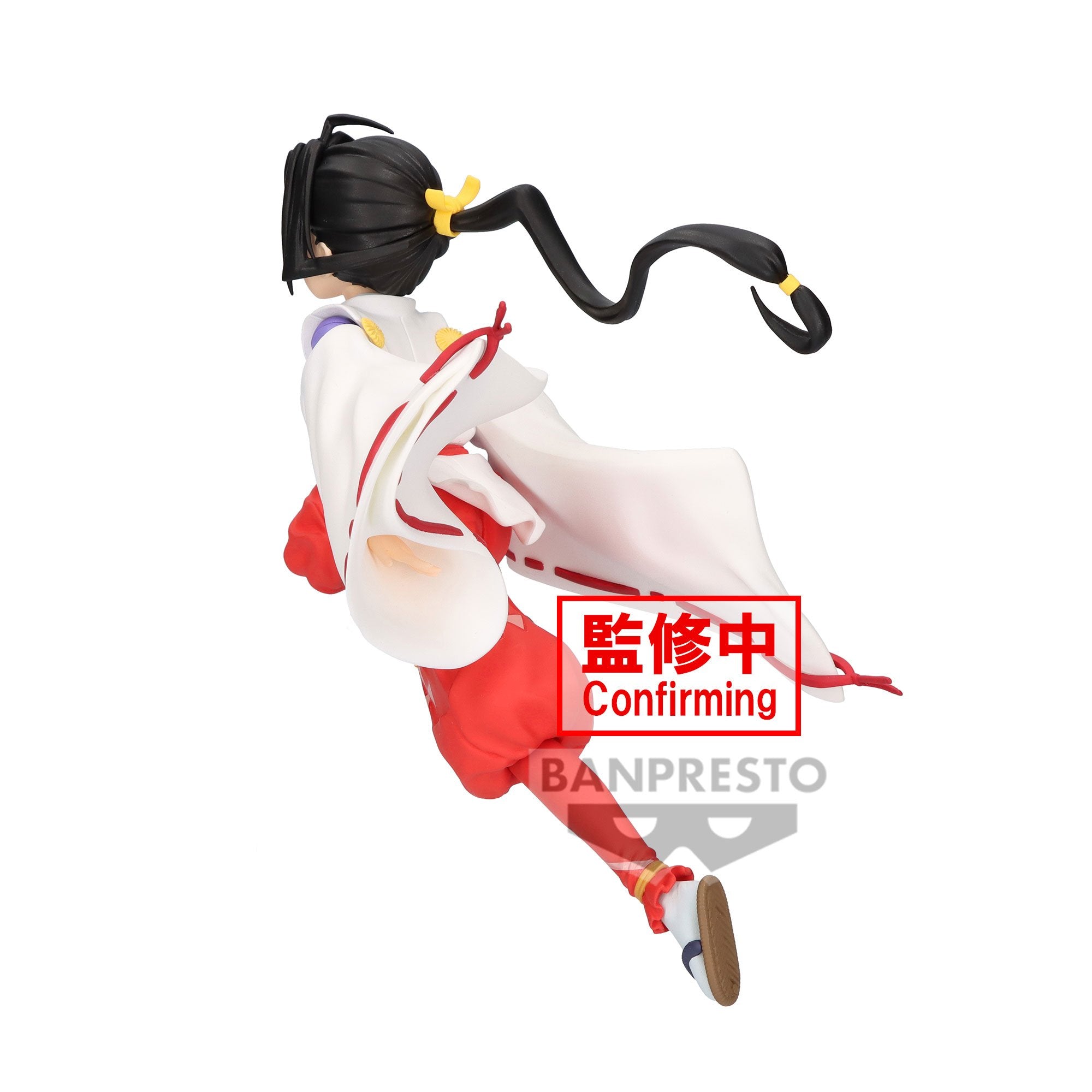 Banpresto [景品] 擅長逃跑的殿下 北條時行