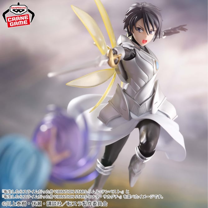 Banpresto [VIBRATION STARS] 關於我轉生變成史萊姆這檔事 坂口日向