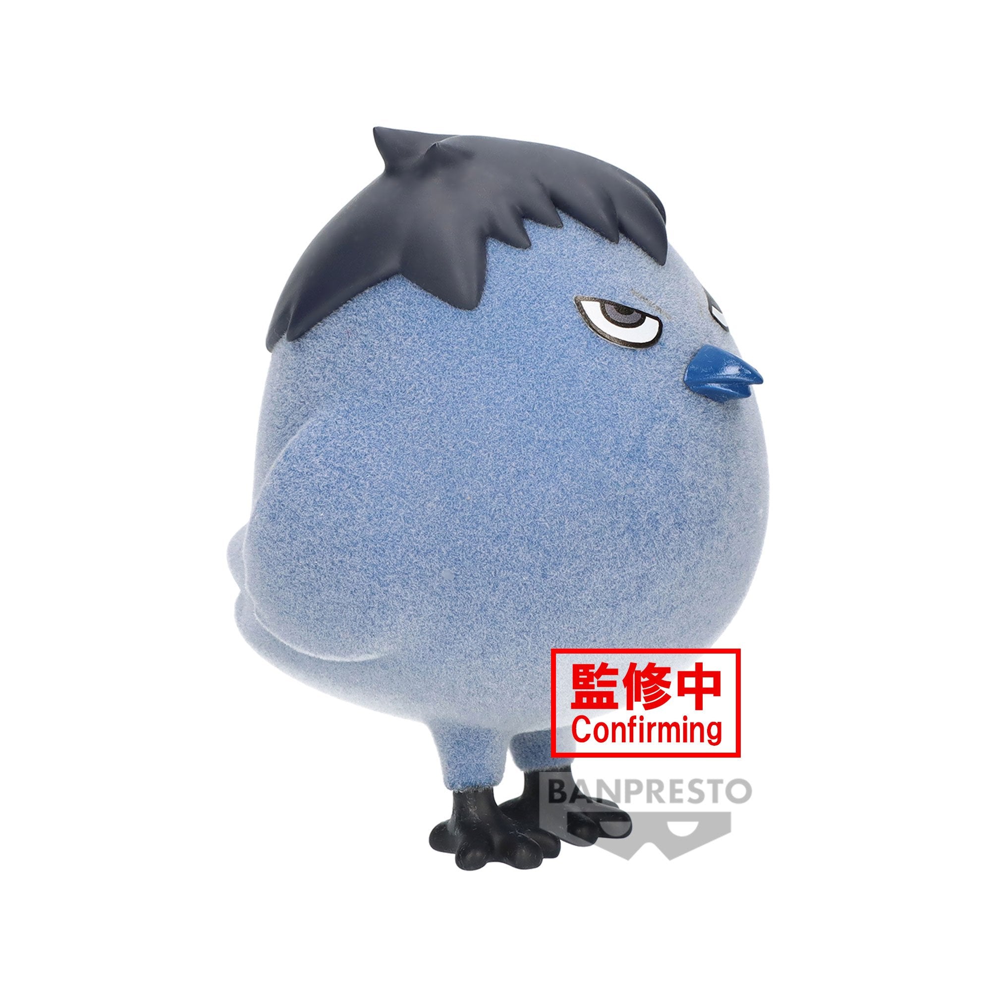 Banpresto [FLUFFY PUFFY] 排球少年！！雛烏鴉 (影山飛雄)