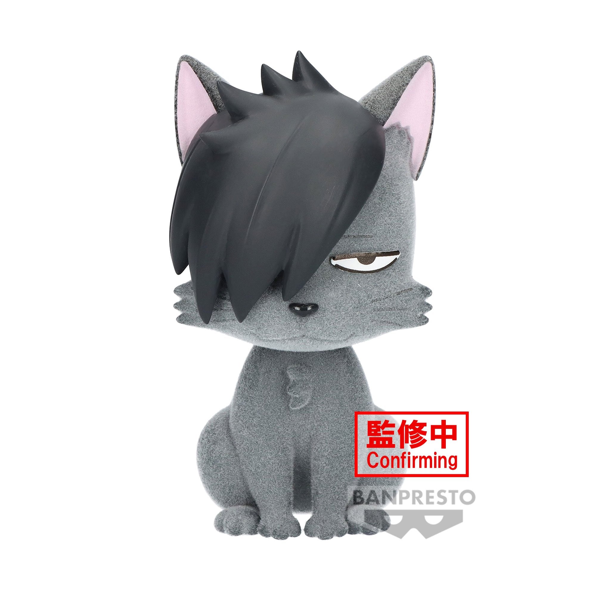 《預訂已截單》Banpresto [FLUFFY PUFFY] 排球少年！！研磨貓(黑尾鐵朗)《2024年7月發售》