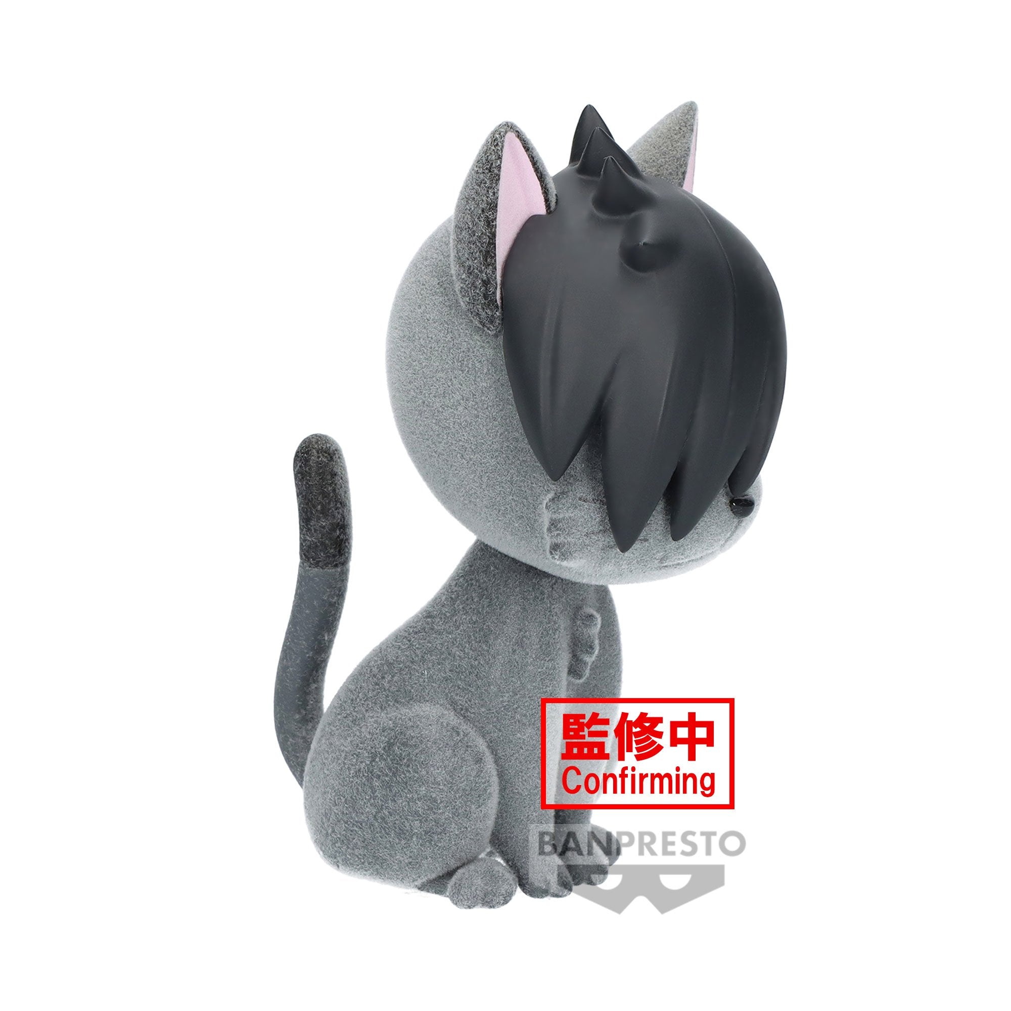 《預訂已截單》Banpresto [FLUFFY PUFFY] 排球少年！！研磨貓(黑尾鐵朗)《2024年7月發售》