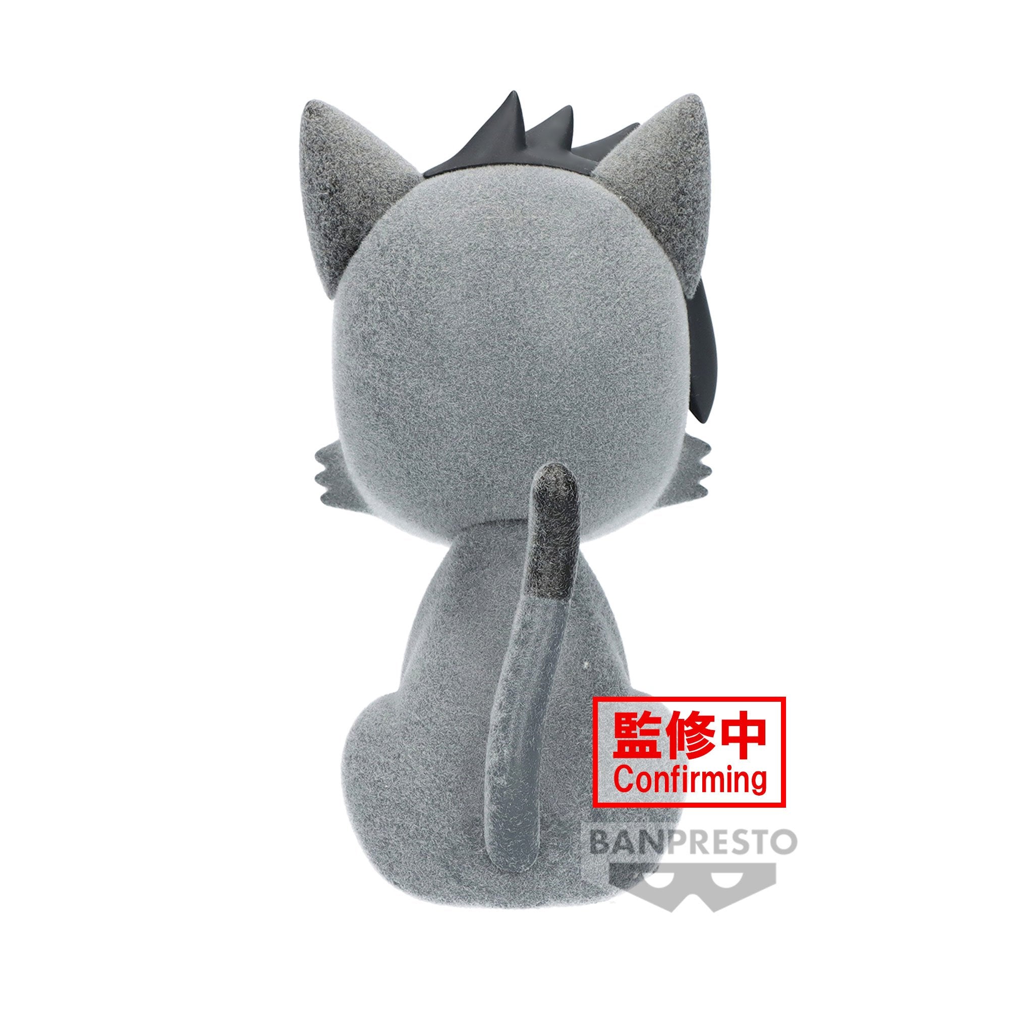 《預訂已截單》Banpresto [FLUFFY PUFFY] 排球少年！！研磨貓(黑尾鐵朗)《2024年7月發售》