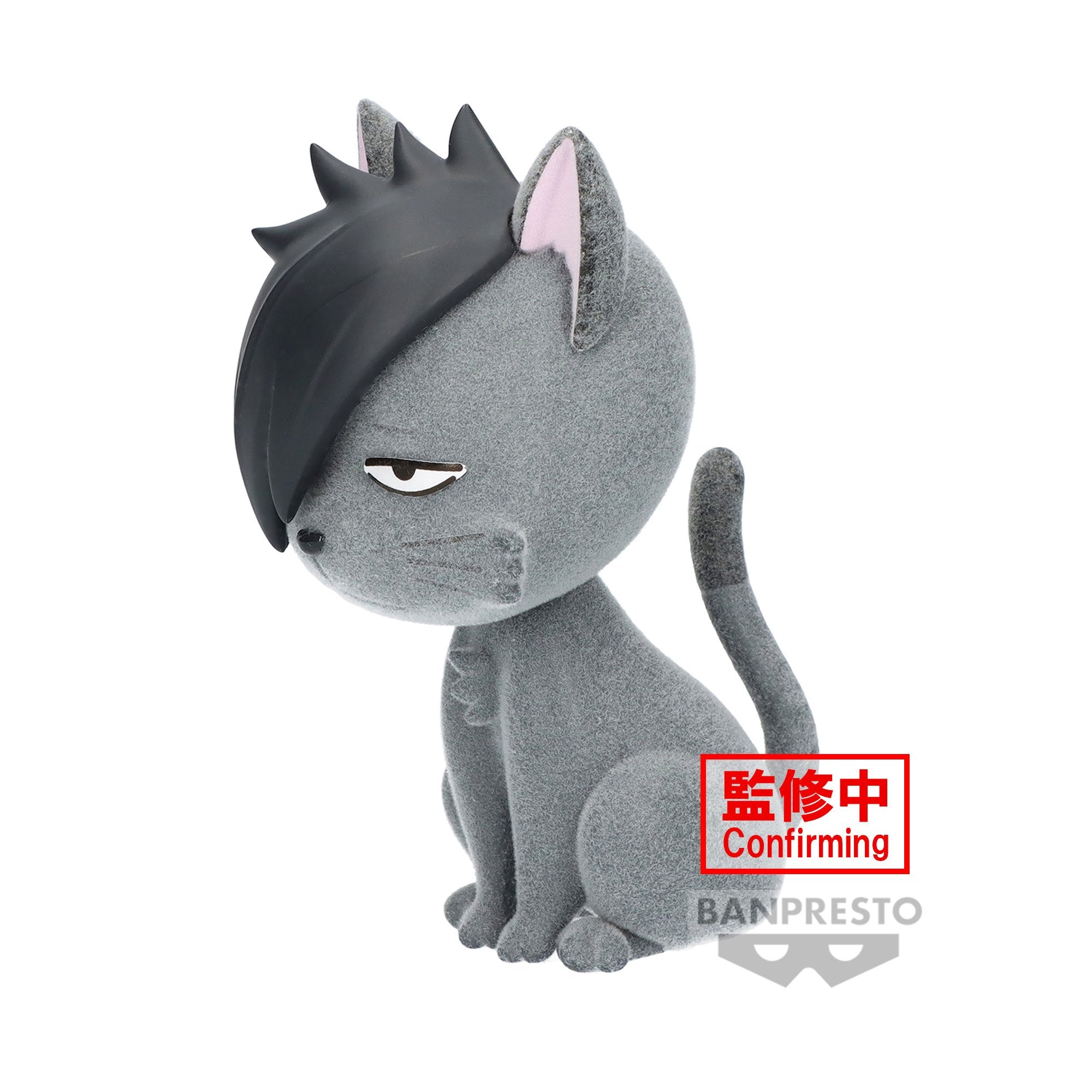 Banpresto [FLUFFY PUFFY] 排球少年！！研磨貓(黑尾鐵朗) - Microworks ACG