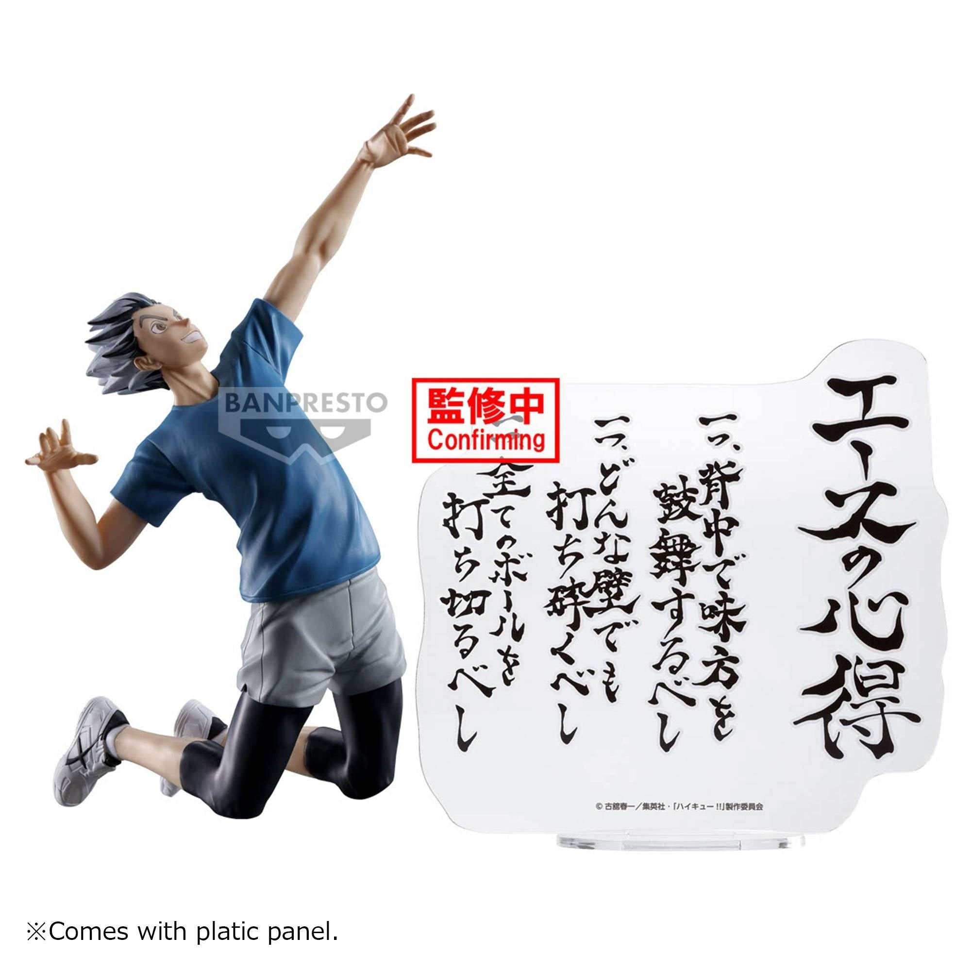 《預訂》Banpresto [景品] 排球少年！！木兔光太郎《2024年10月發售》