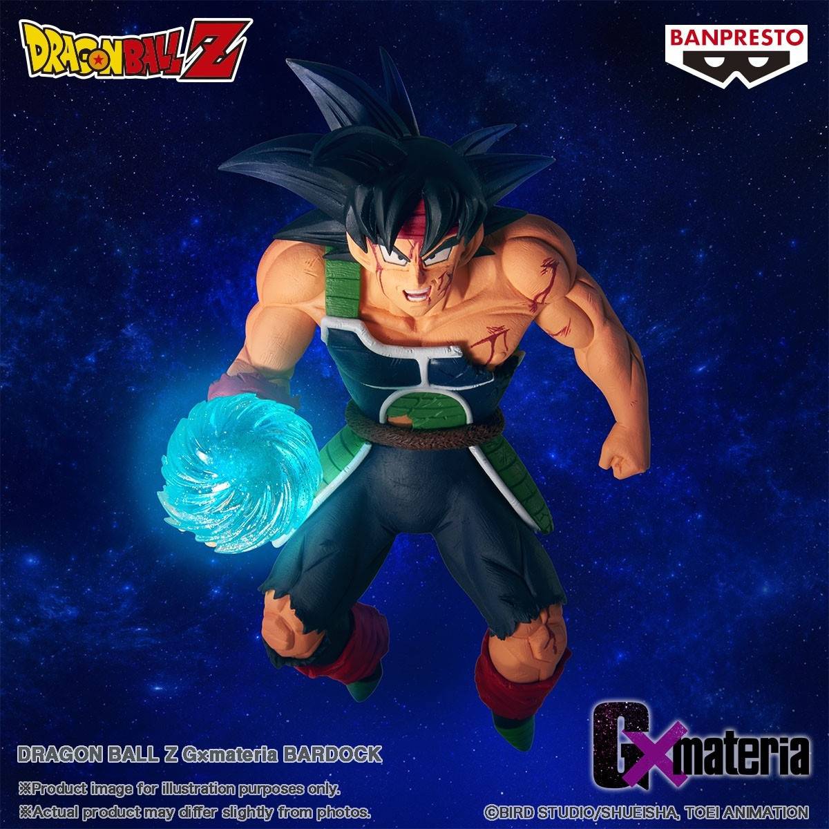 《預訂》Banpresto [G×MATERIA] 龍珠Z 巴達克《2024年10月發售》