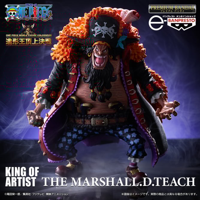 Banpresto [King of Artist] 海賊王 黑鬍子 馬沙路·D·狄切 [旗艦店特別版]