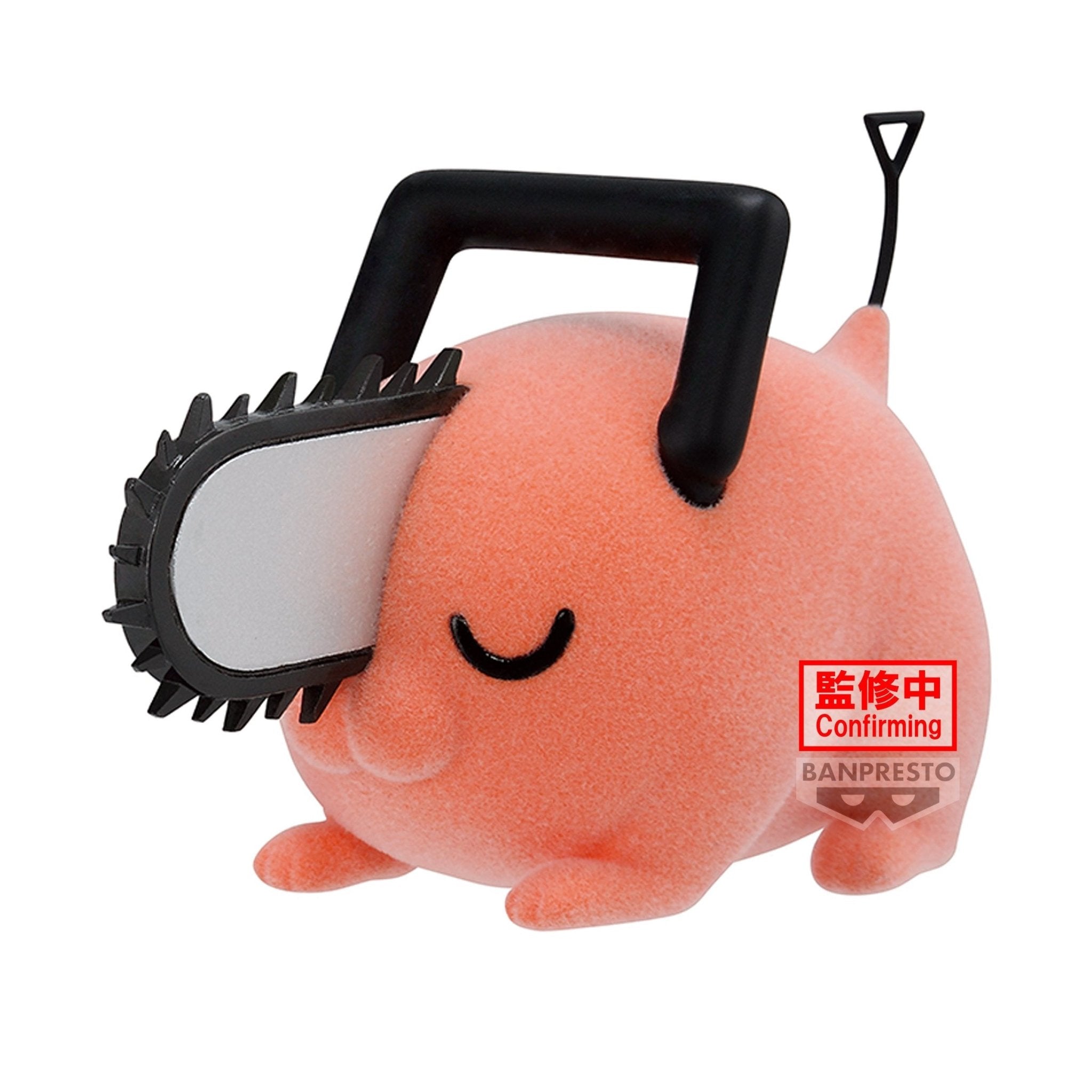 Banpresto [Fluffy Puffy]鏈鋸人 波奇塔 第二彈 特別色 - Microworks ACG