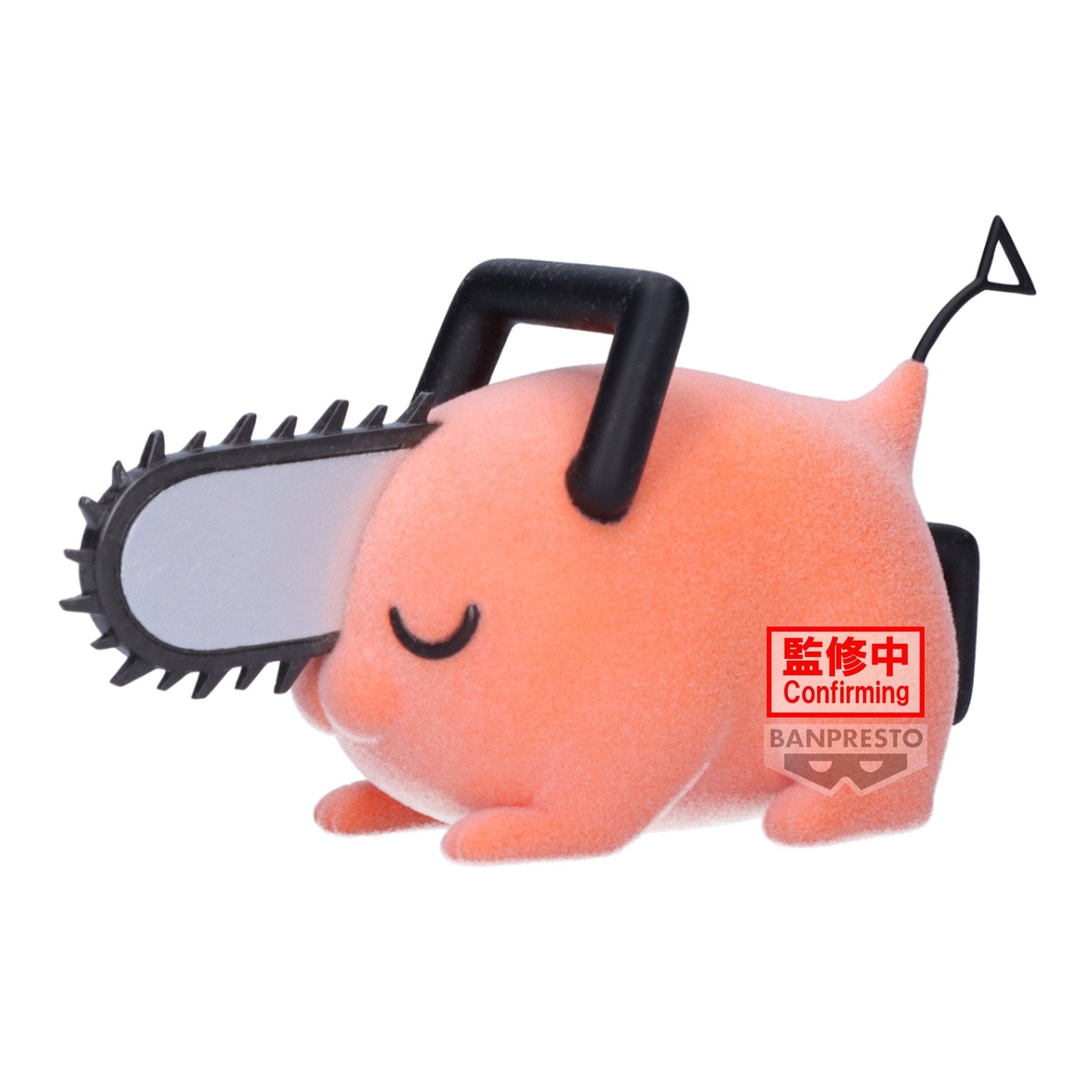 Banpresto [Fluffy Puffy]鏈鋸人 波奇塔 第二彈 特別色 - Microworks ACG