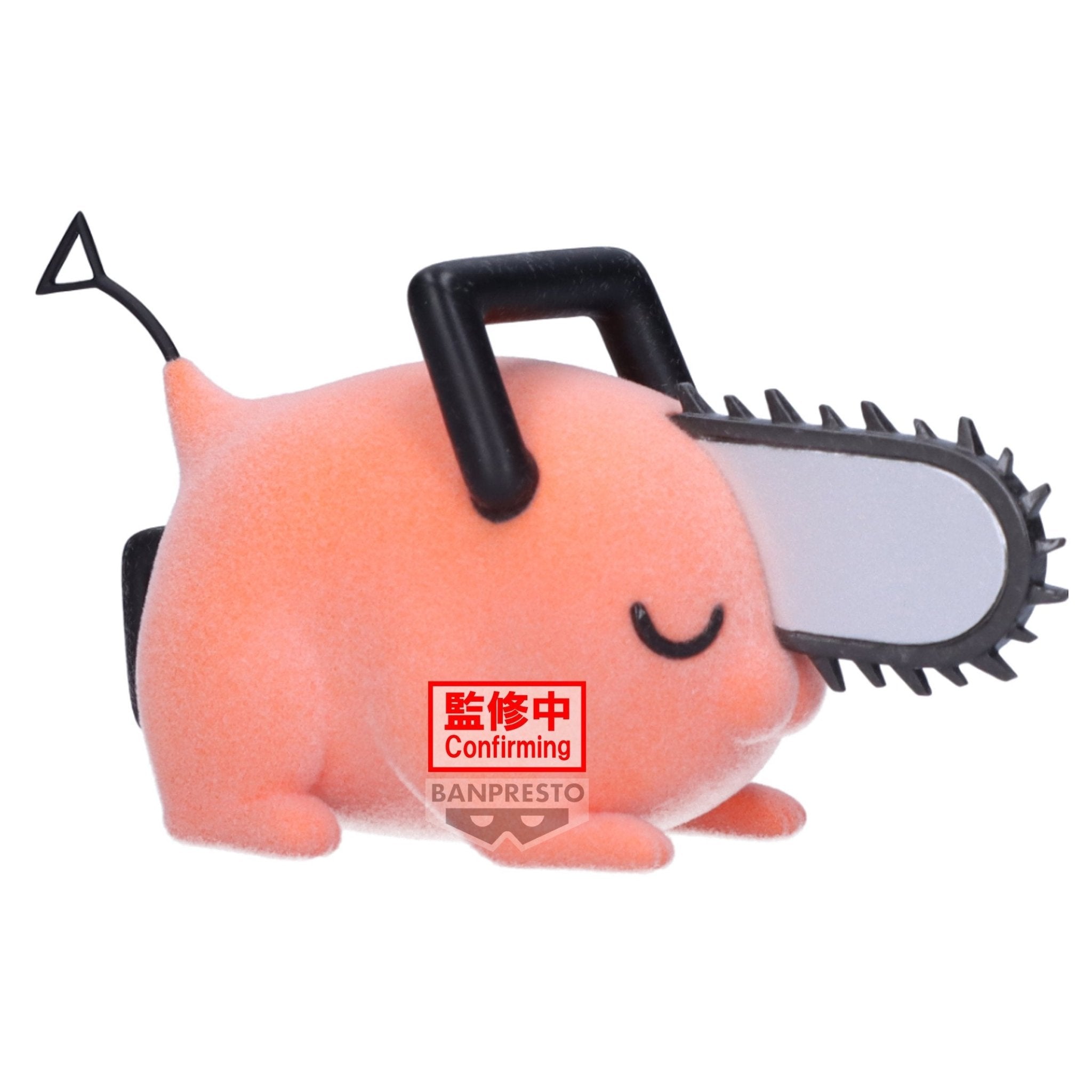 Banpresto [Fluffy Puffy]鏈鋸人 波奇塔 第二彈 特別色 - Microworks ACG