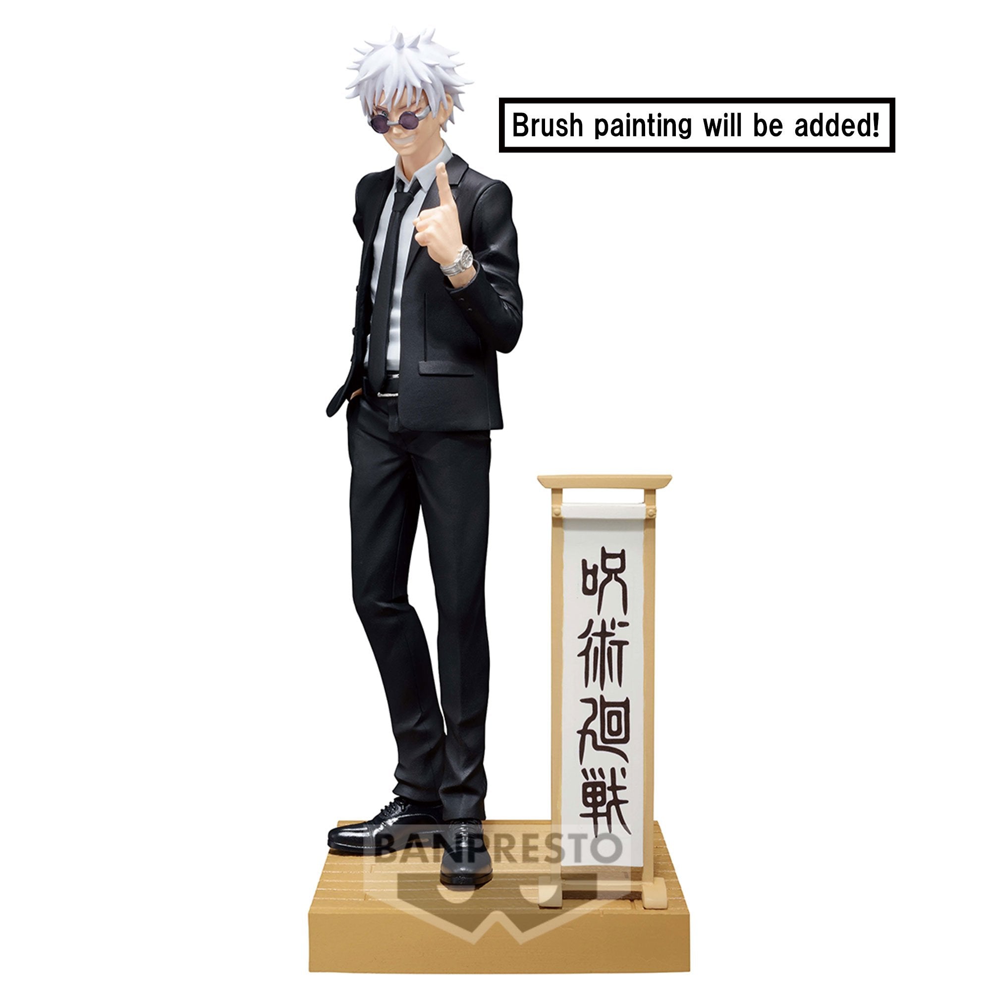 Banpresto [景品]咒術迴戰 五條悟 西裝造型