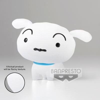 Banpresto [Fluffy Puffy]蠟筆小新 小白 搖尾造型 [再販] - Microworks ACG