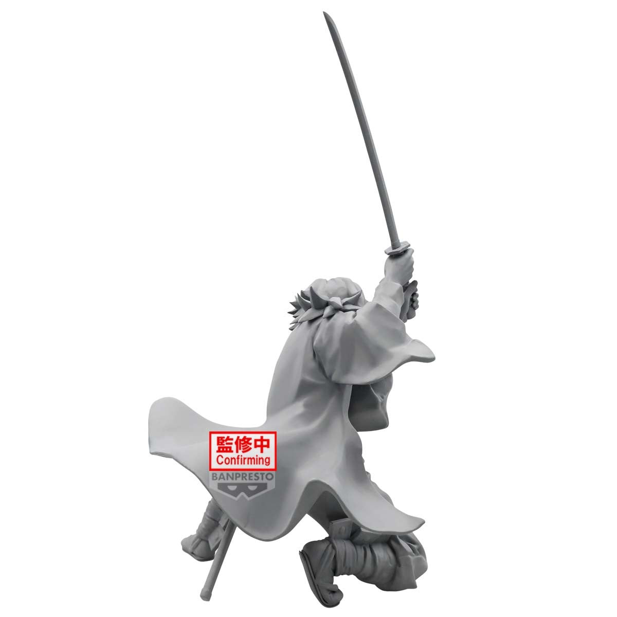 Banpresto [VIBRATION STARS] 鬼滅之刃 富岡義勇