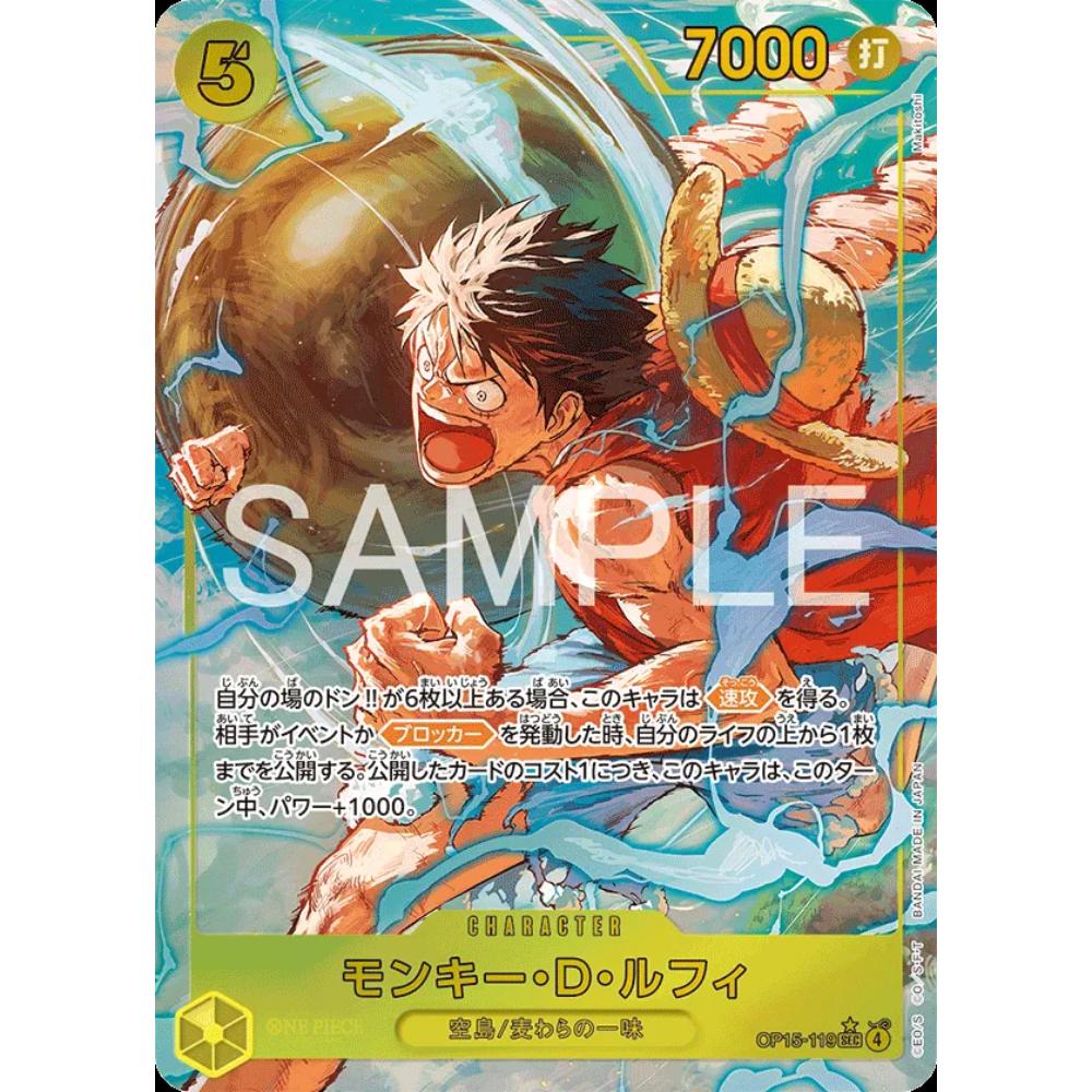 海賊王咭牌遊戲 補充包 第十五彈 神之島的冒險 [OP-15]